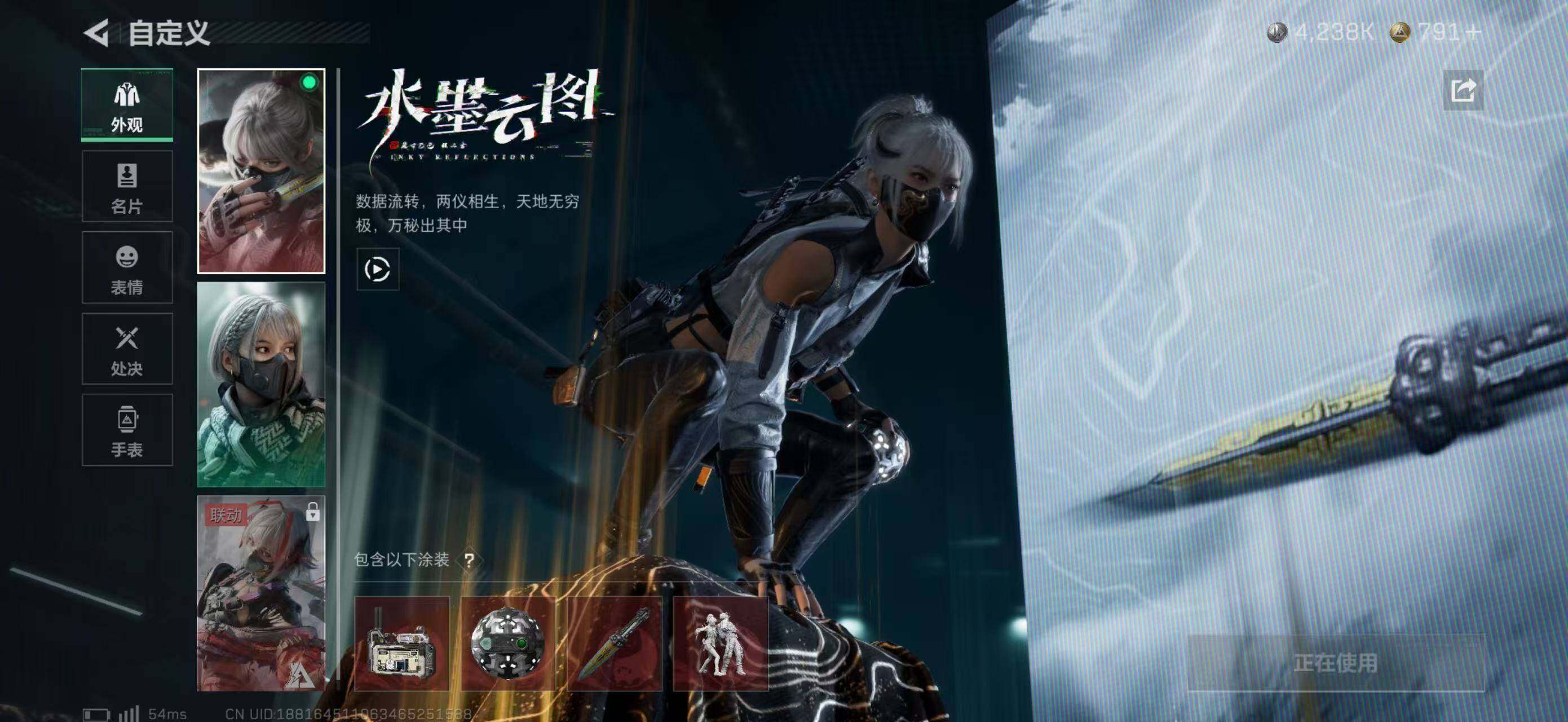 SJZQM396637三角洲行动账号详情图9