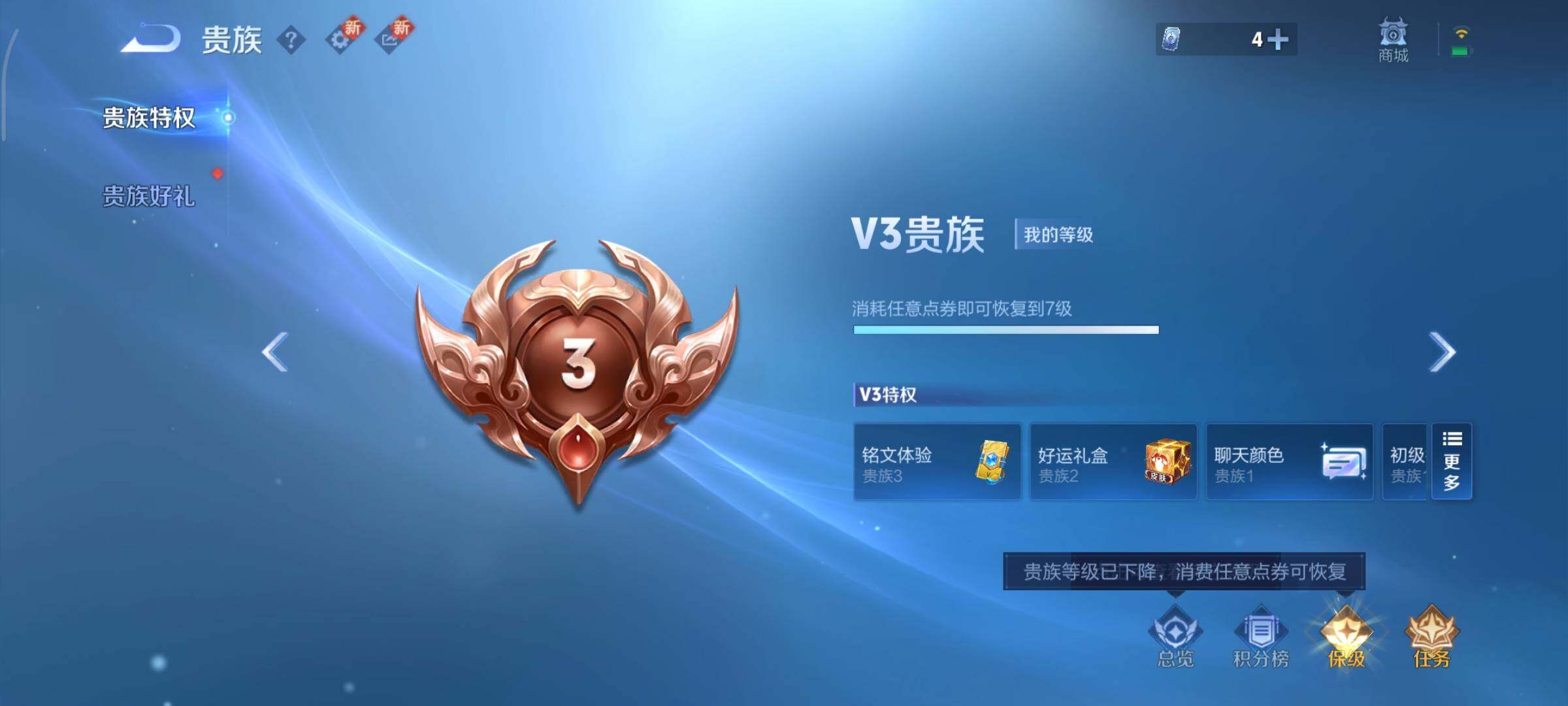 WZCMY3460275王者荣耀账号详情图15