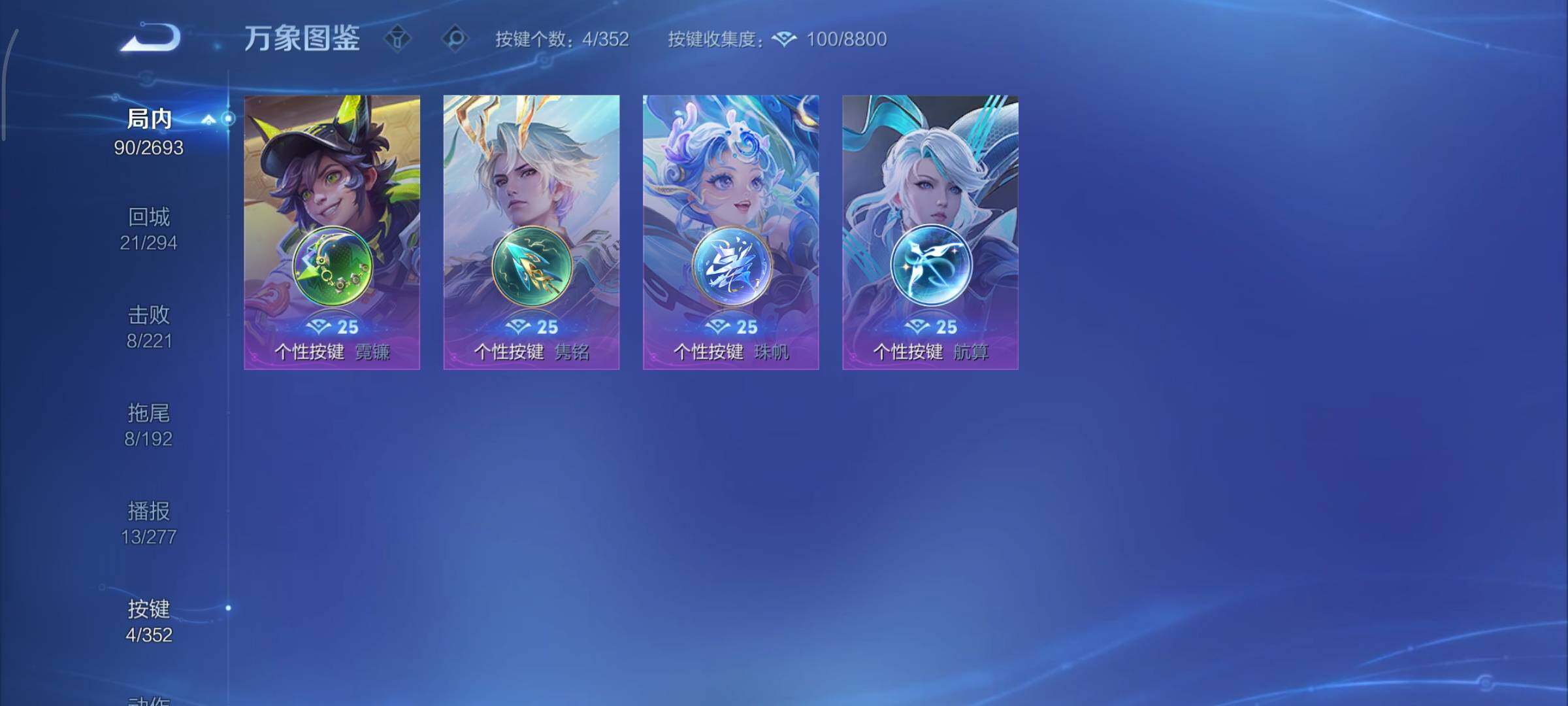 WZCMY3460275王者荣耀账号详情图11