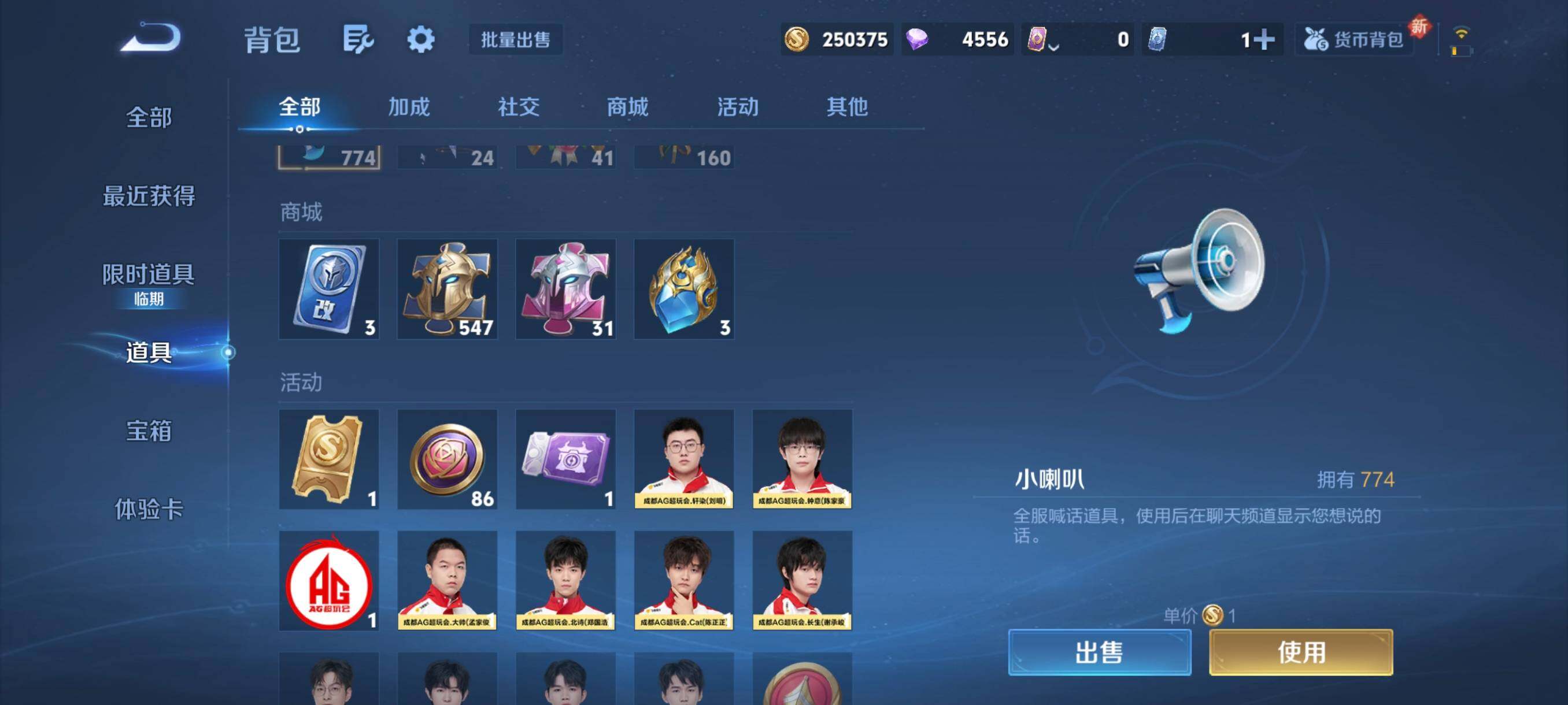 WZCMW3463514王者荣耀账号详情图7