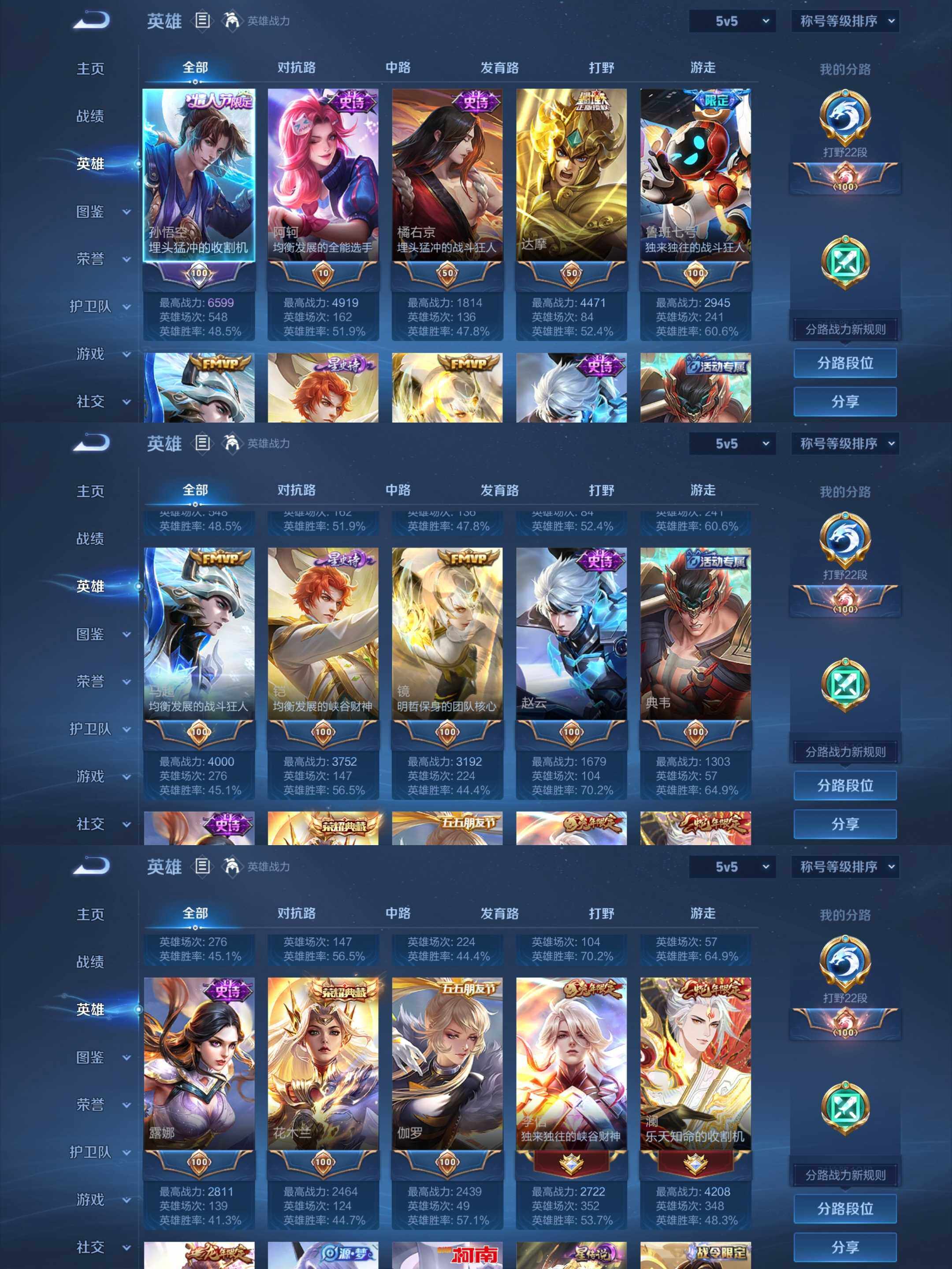 WZCMW3463514王者荣耀账号详情图28
