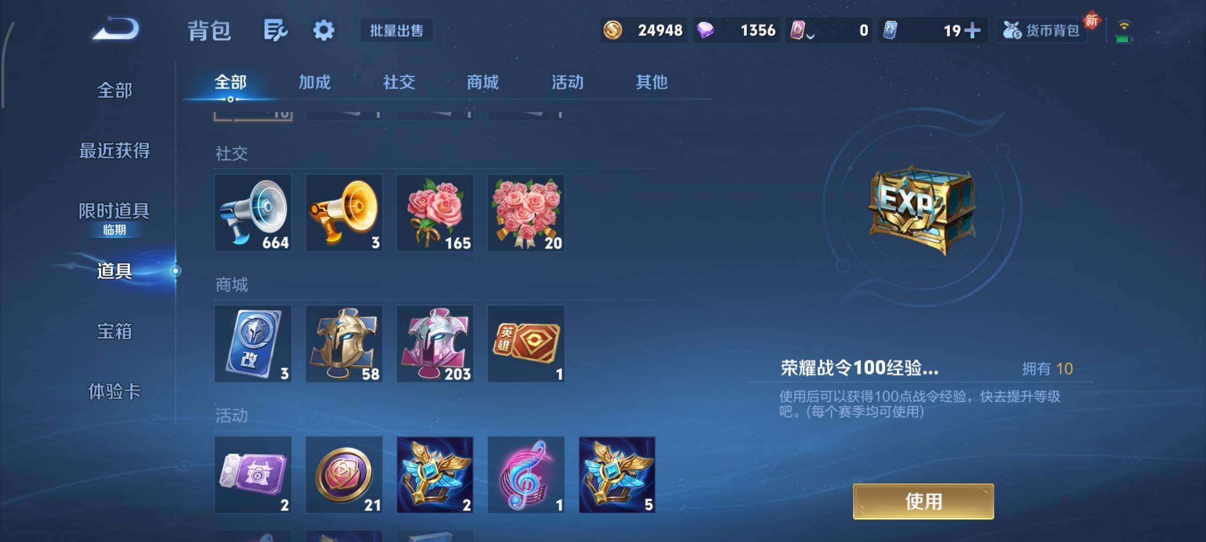 WZCMY3460276王者荣耀账号详情图12