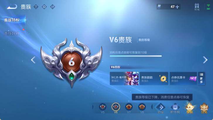 WZ0349225王者荣耀账号详情图21