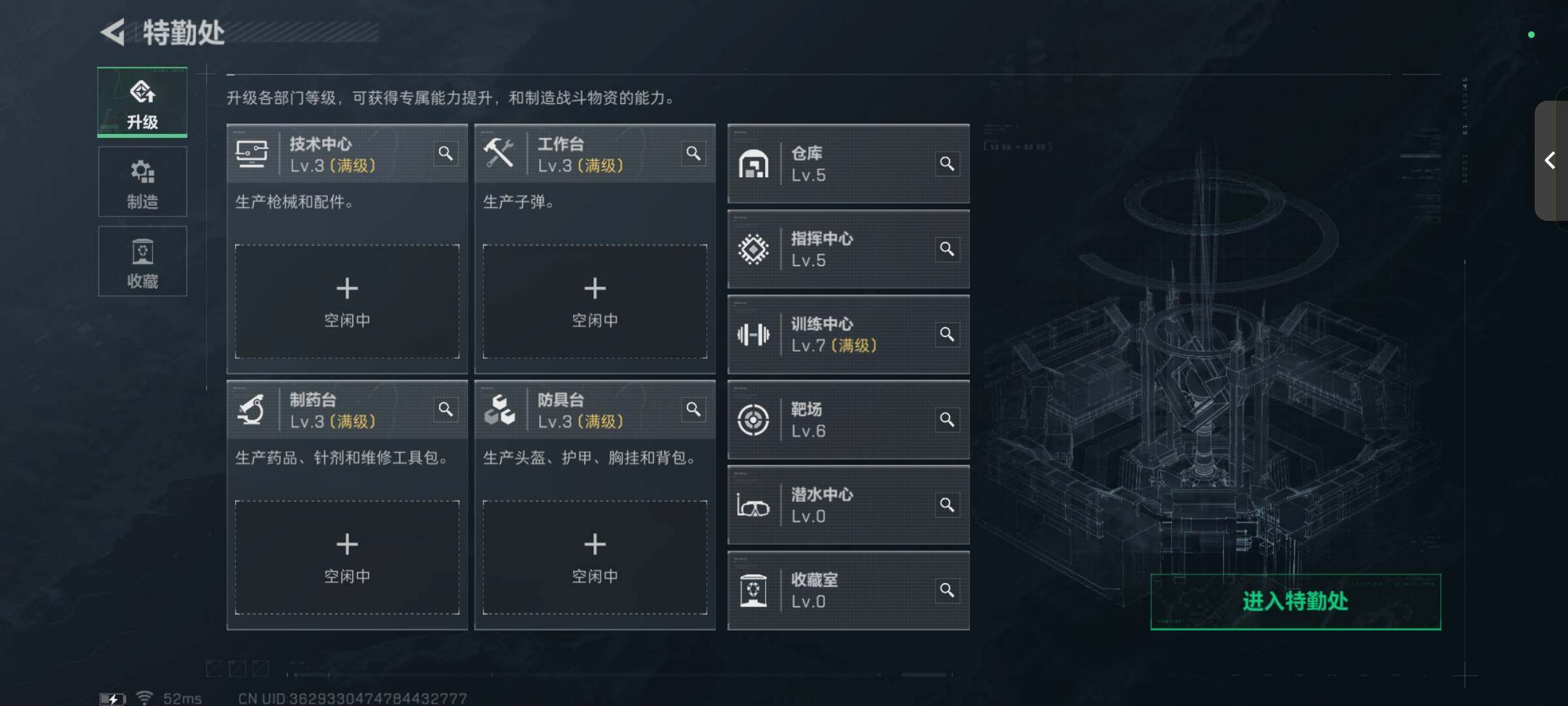 SJZCMW3101478三角洲行动账号详情图4