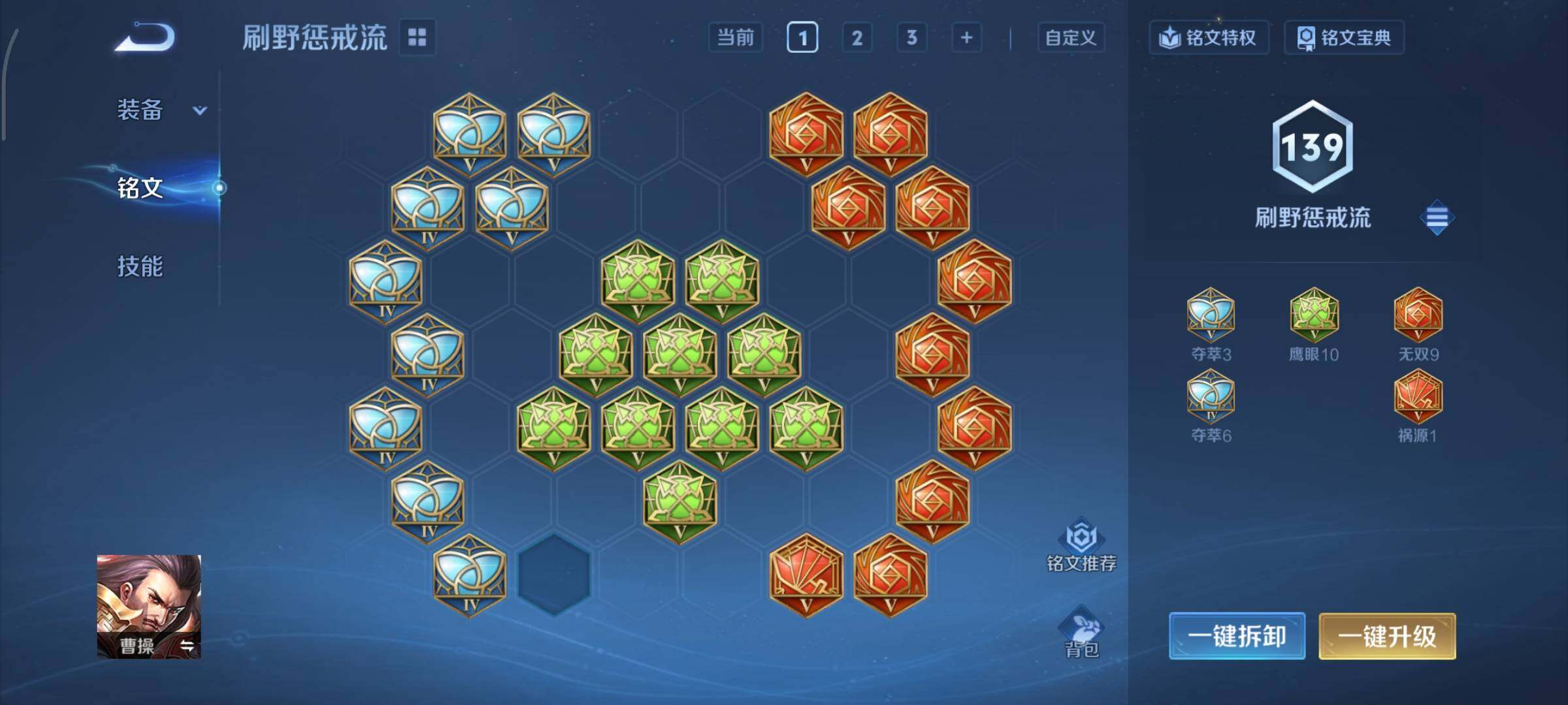 WZCMY3460278王者荣耀账号详情图12