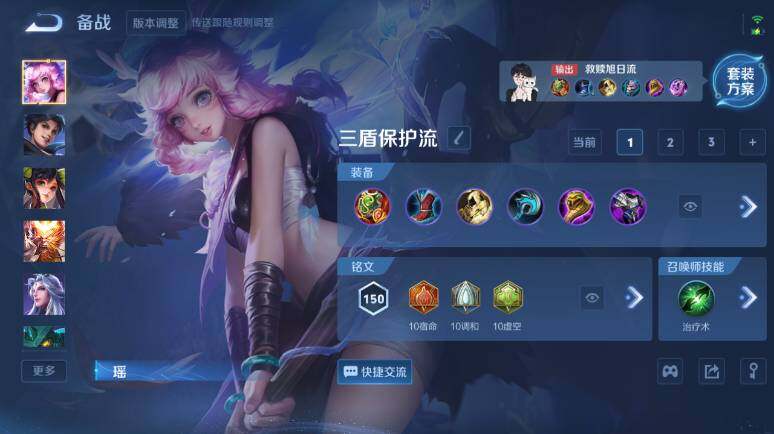 WZ03410411王者荣耀账号详情图19 WZ03410411王者荣耀账号详情图19