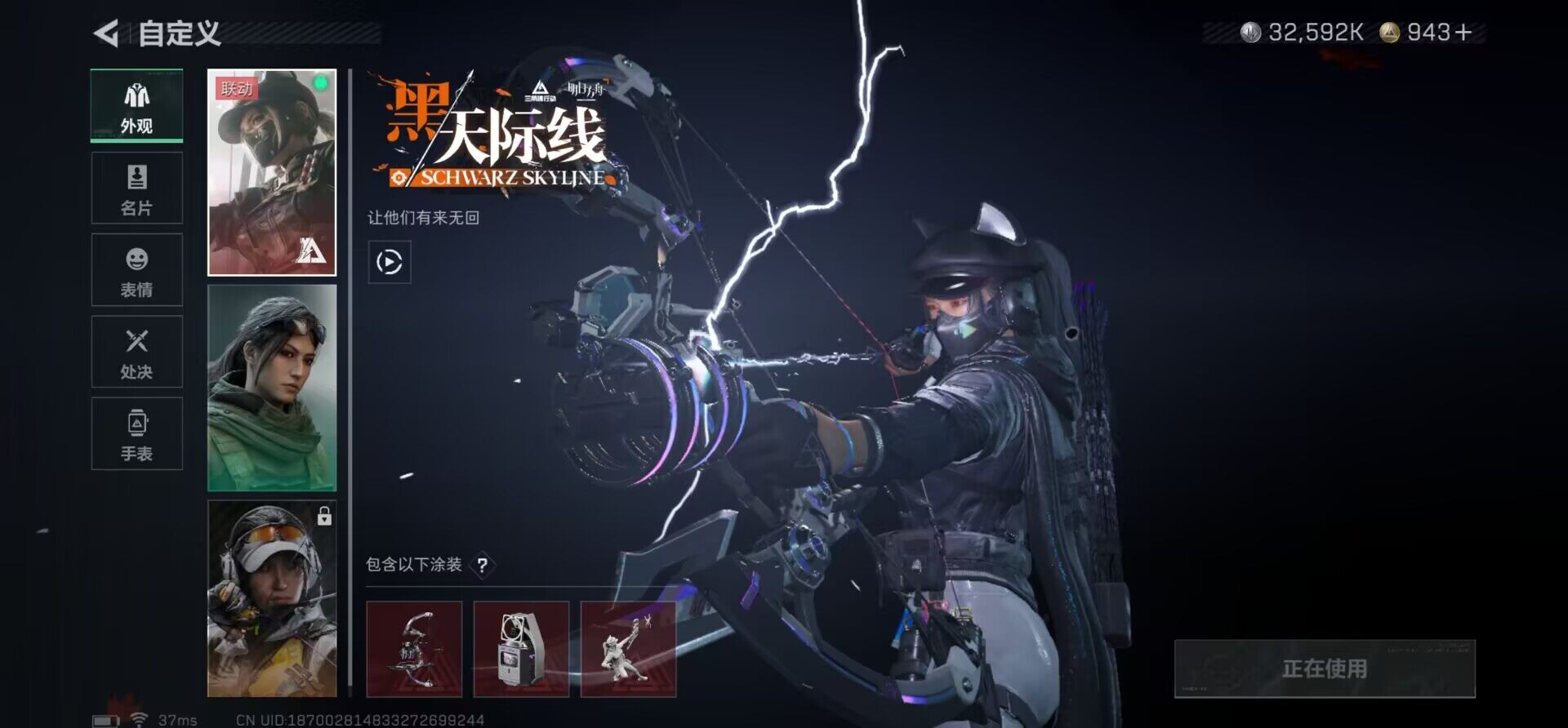 SJZEY396695三角洲行动账号详情图9