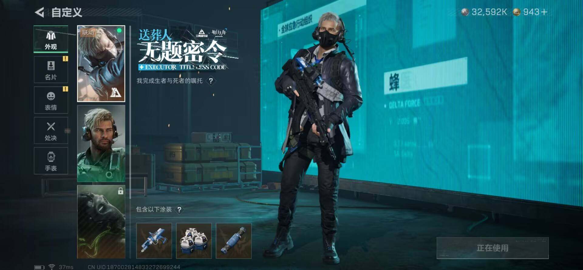 SJZEY396695三角洲行动账号详情图11