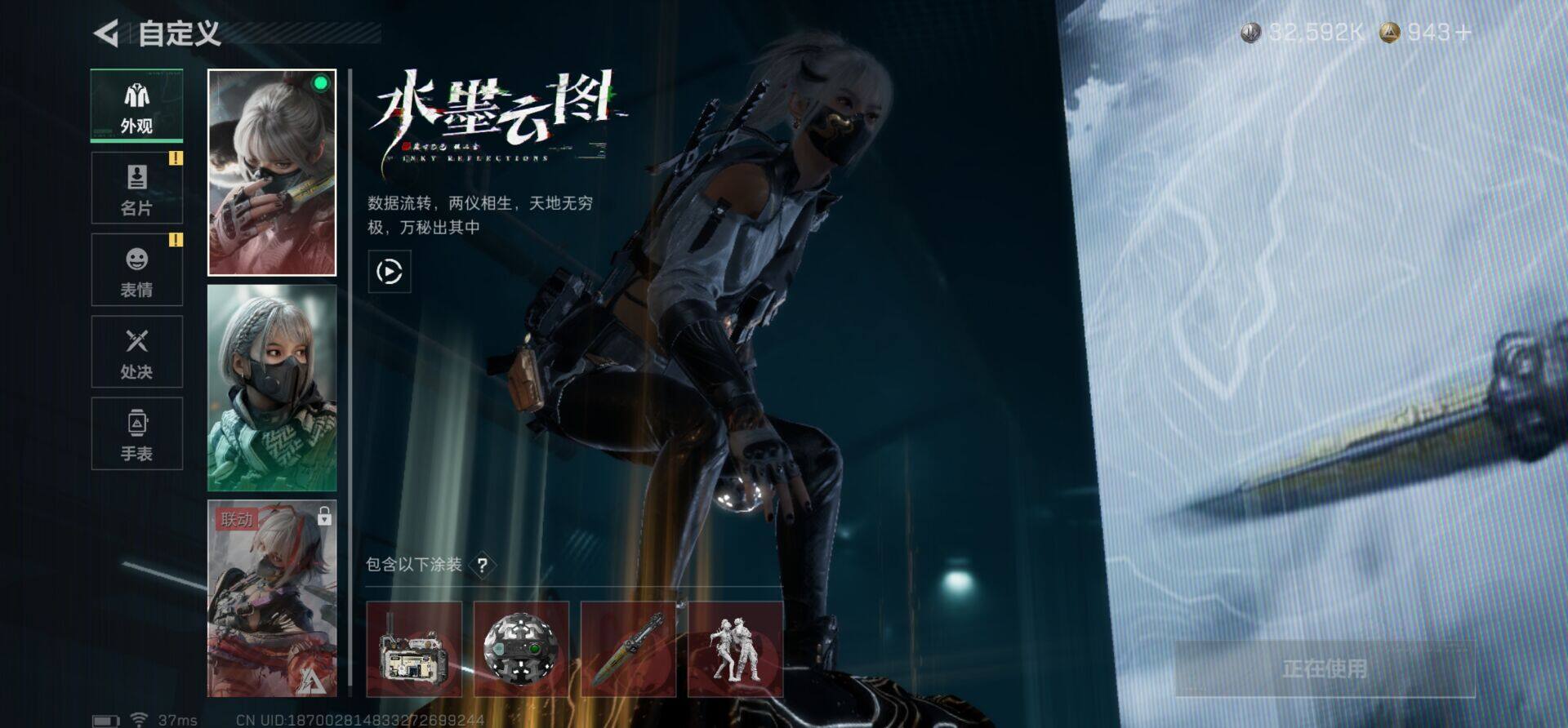 SJZEY396695三角洲行动账号详情图10