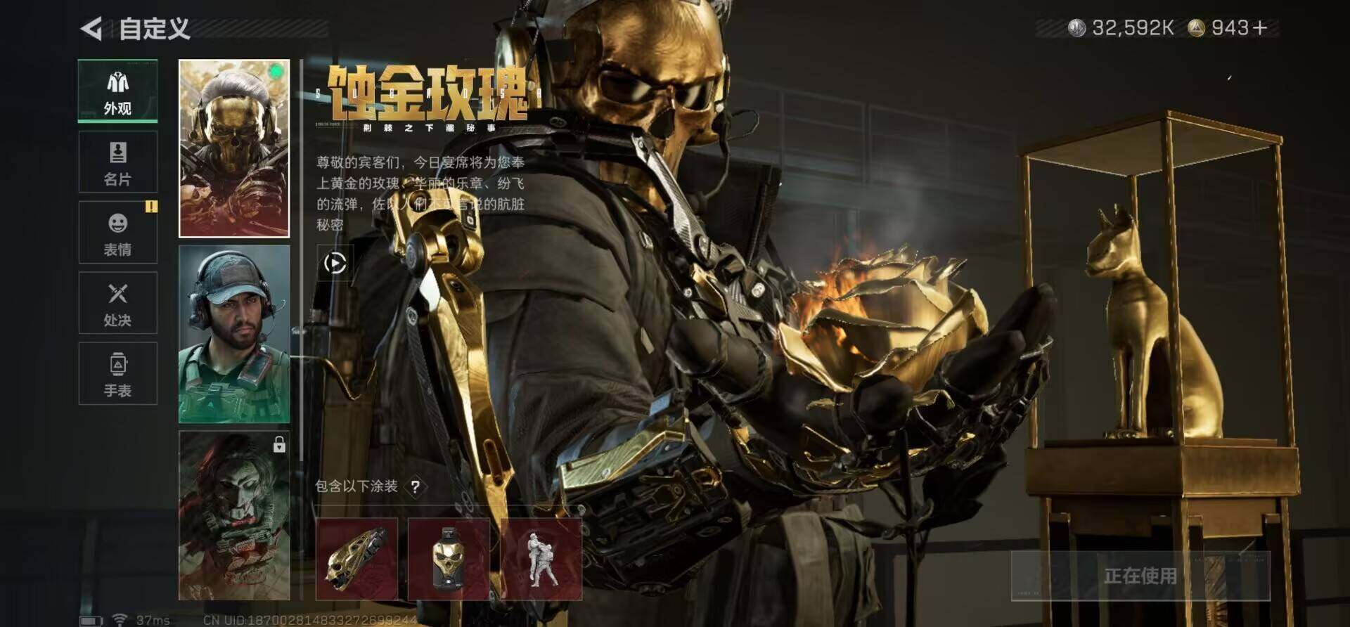 SJZEY396695三角洲行动账号详情图8