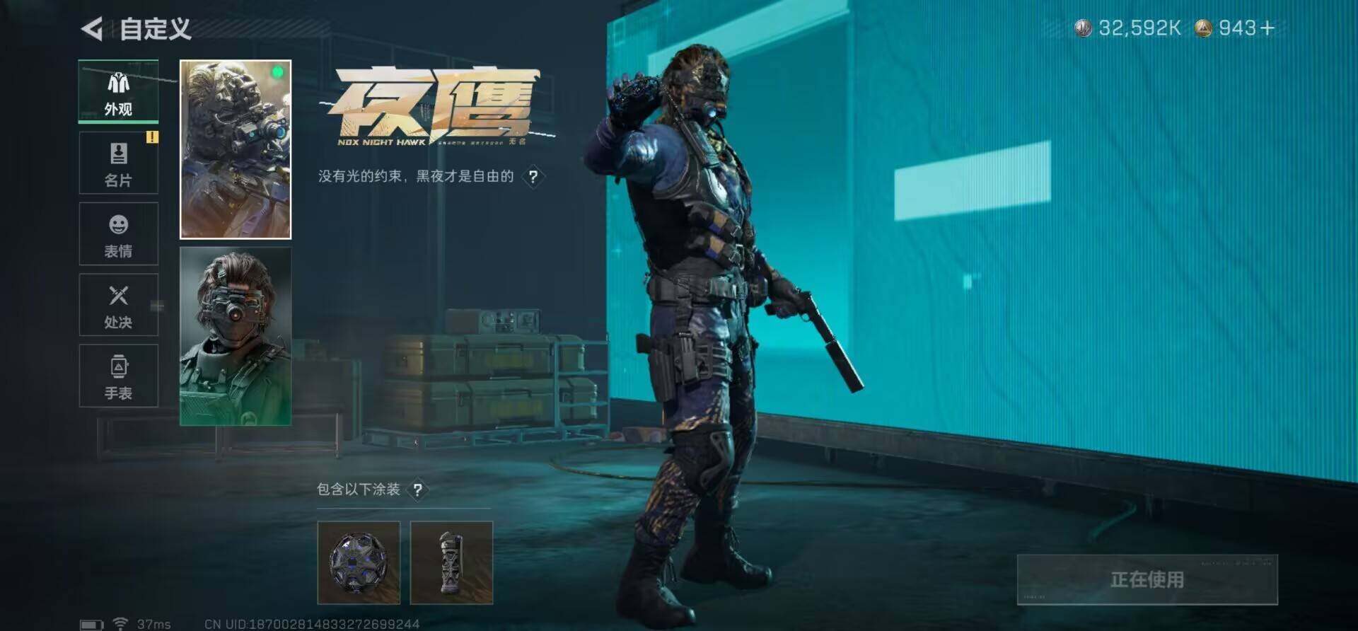 SJZEY396695三角洲行动账号详情图12