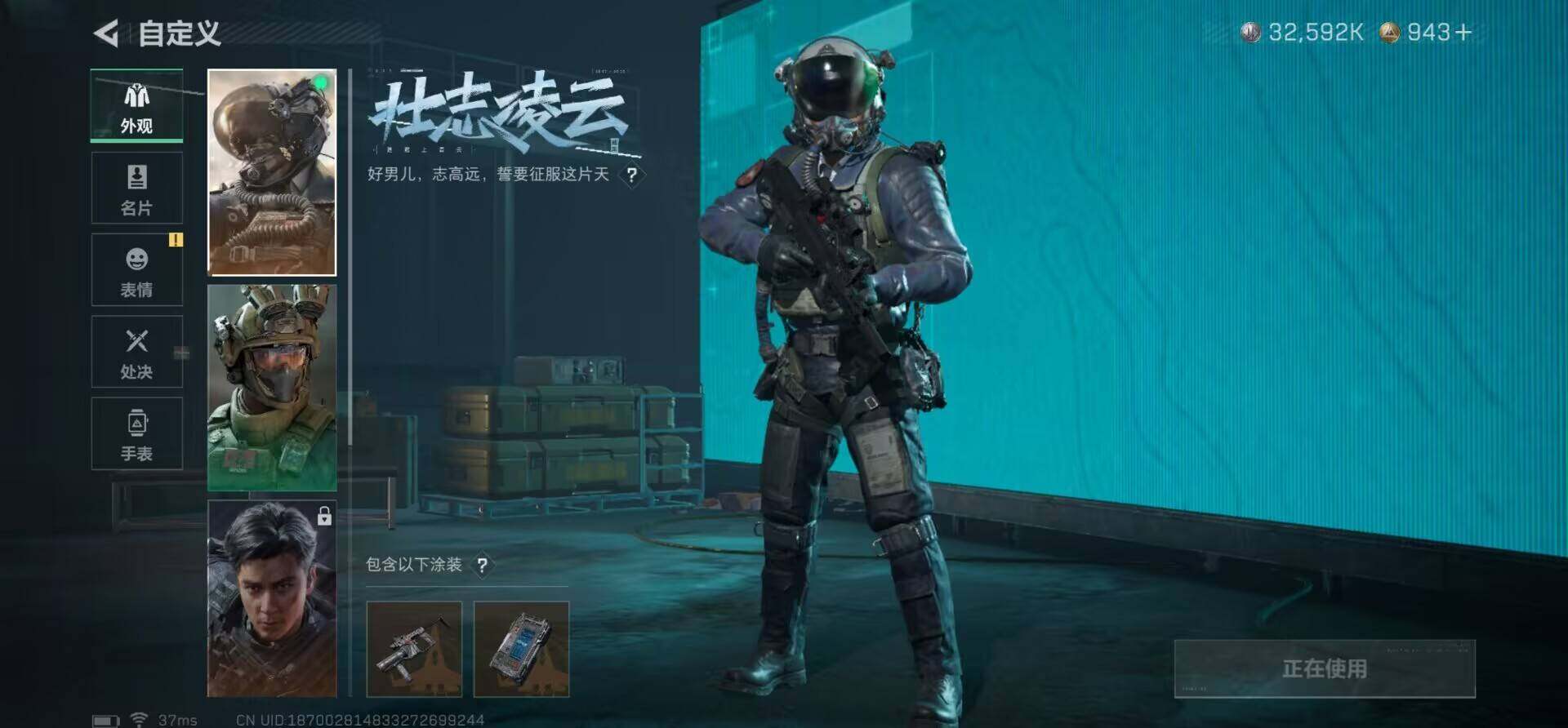 SJZEY396695三角洲行动账号详情图13