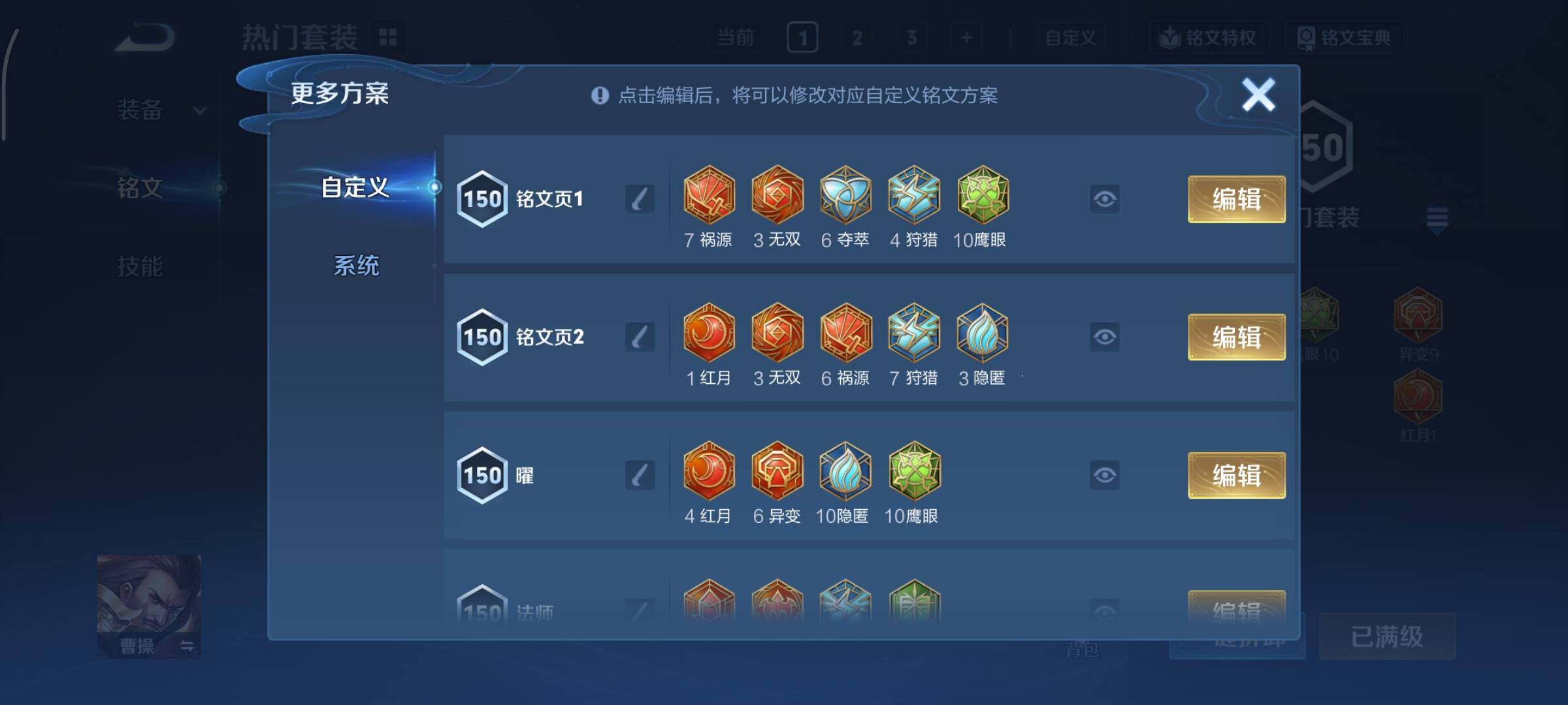 WZCMY3460280王者荣耀账号详情图19