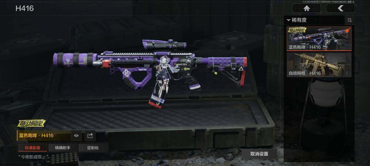 AQQM320237暗区突围账号详情图7