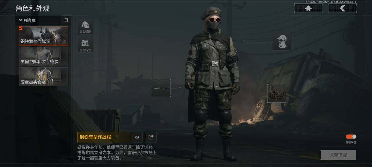 AQQM320237暗区突围账号详情图3