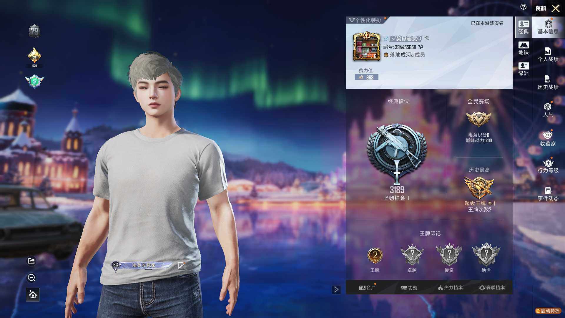 HPQM3443701和平精英账号详情图7