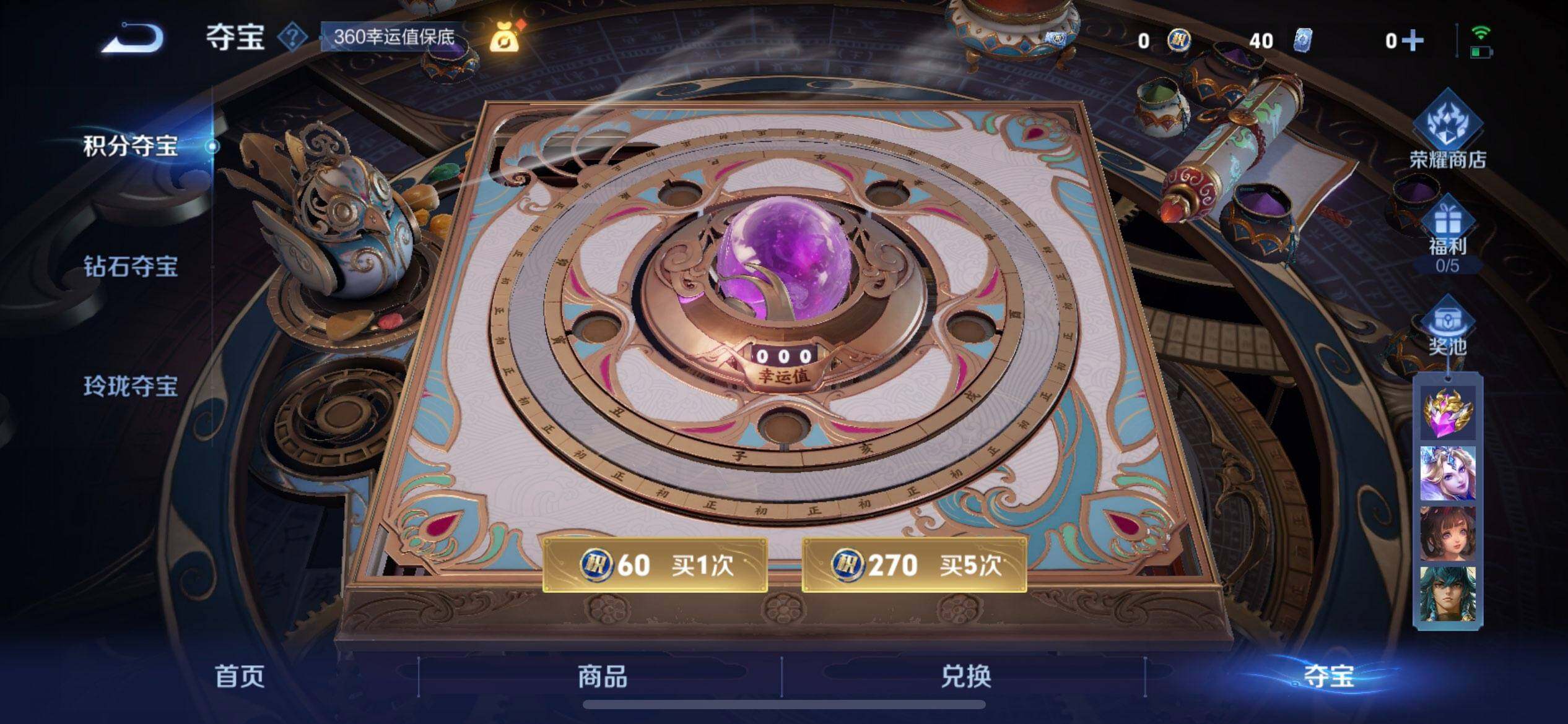 WZQM3466391王者荣耀账号详情图11