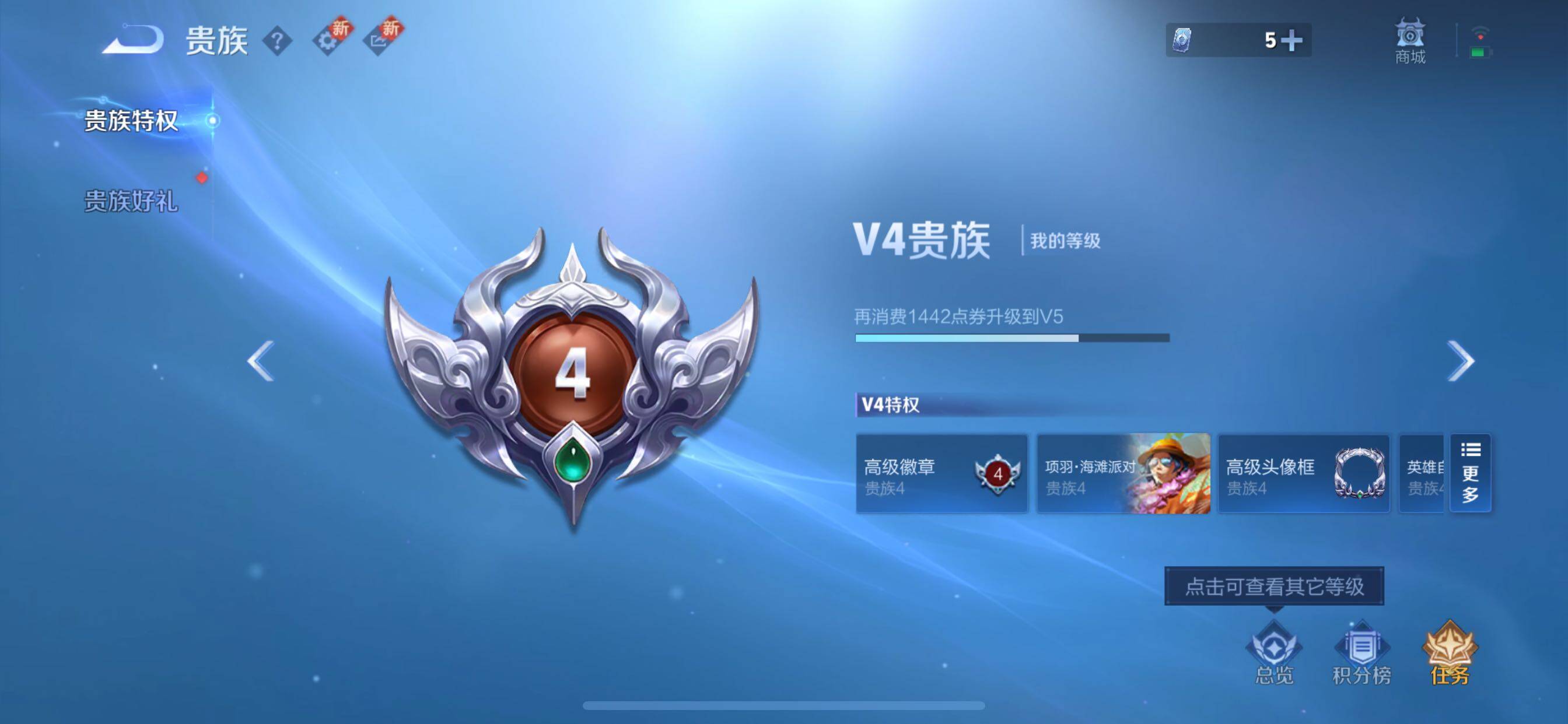 WZCMY3460281王者荣耀账号详情图10