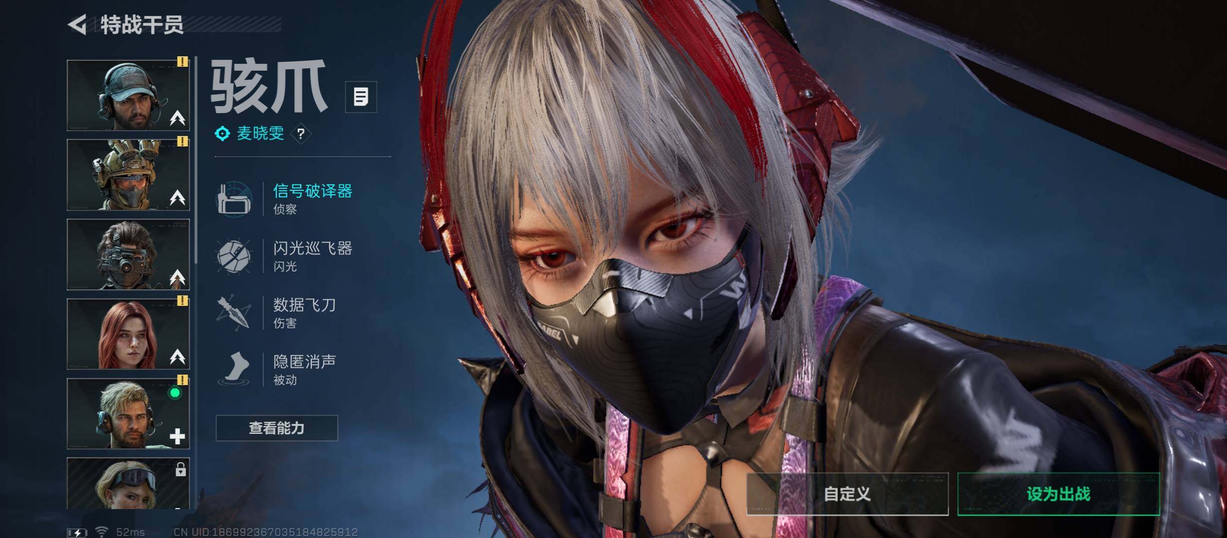 SJZCMW45357三角洲行动账号详情图7