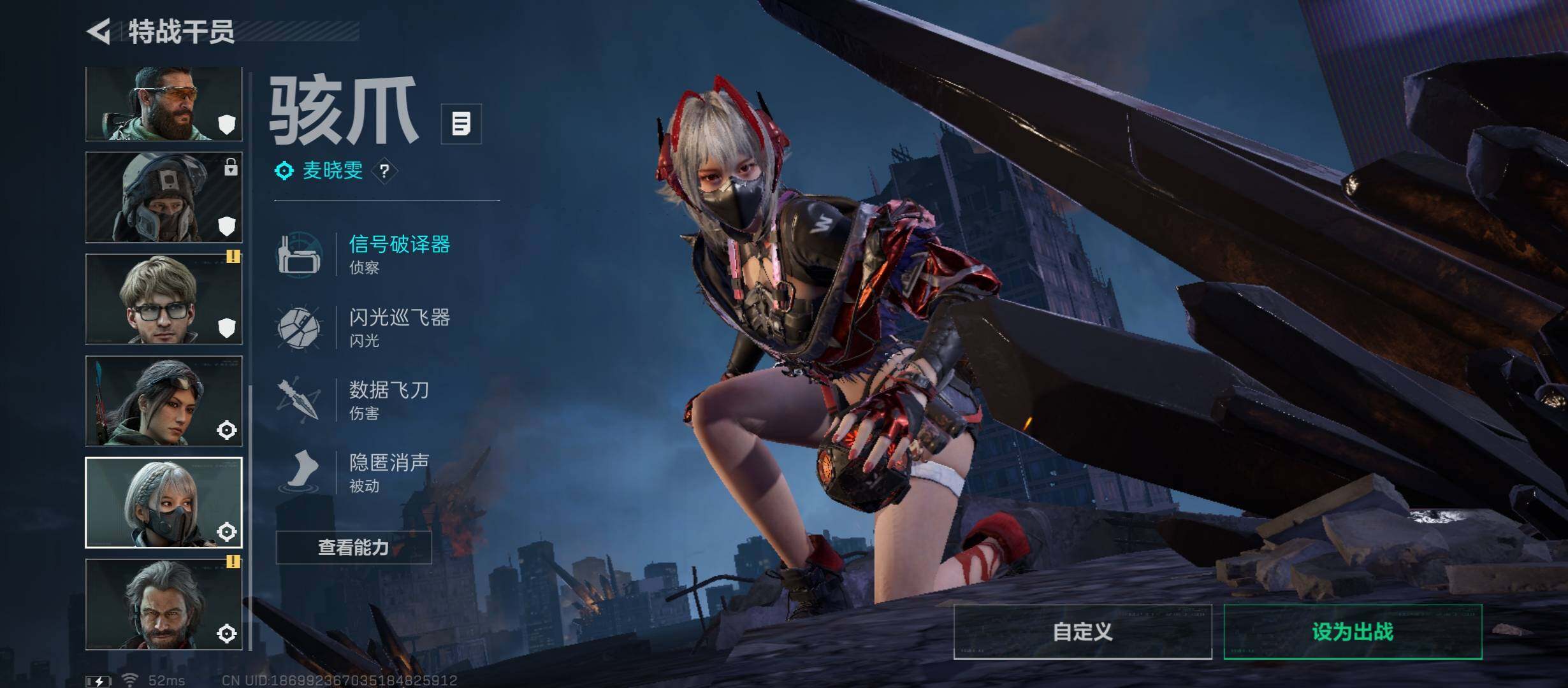 SJZCMW45357三角洲行动账号详情图8