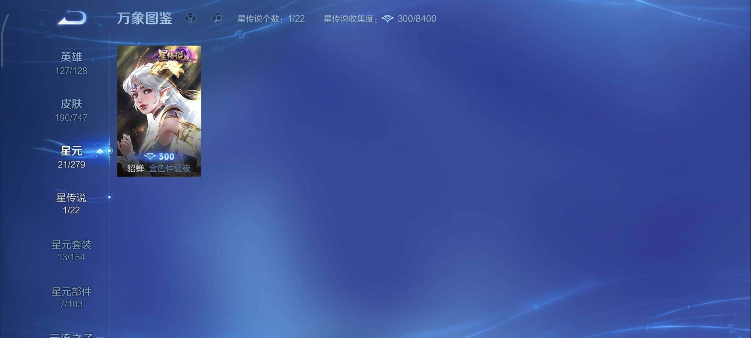 WZCMY3460282王者荣耀账号详情图12