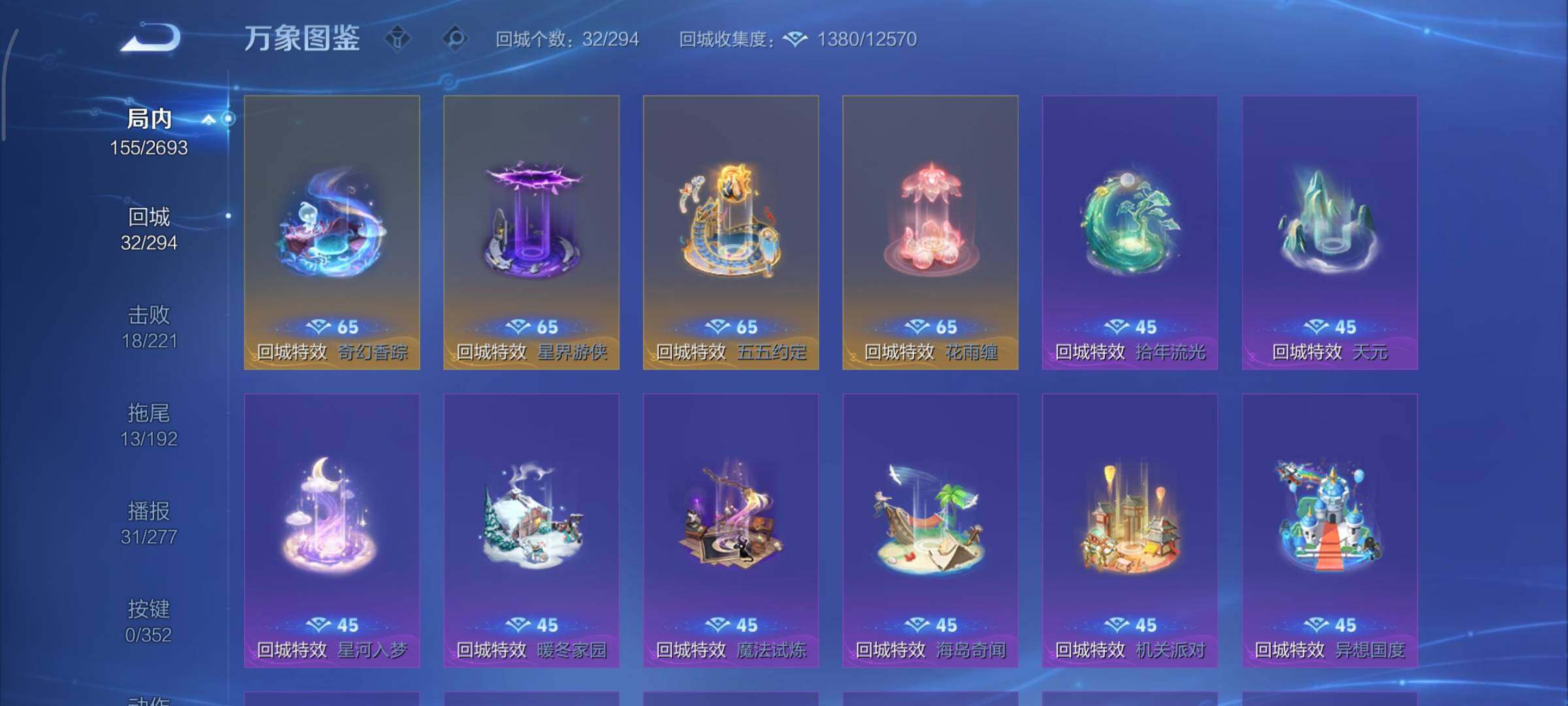 WZCMY3460282王者荣耀账号详情图14