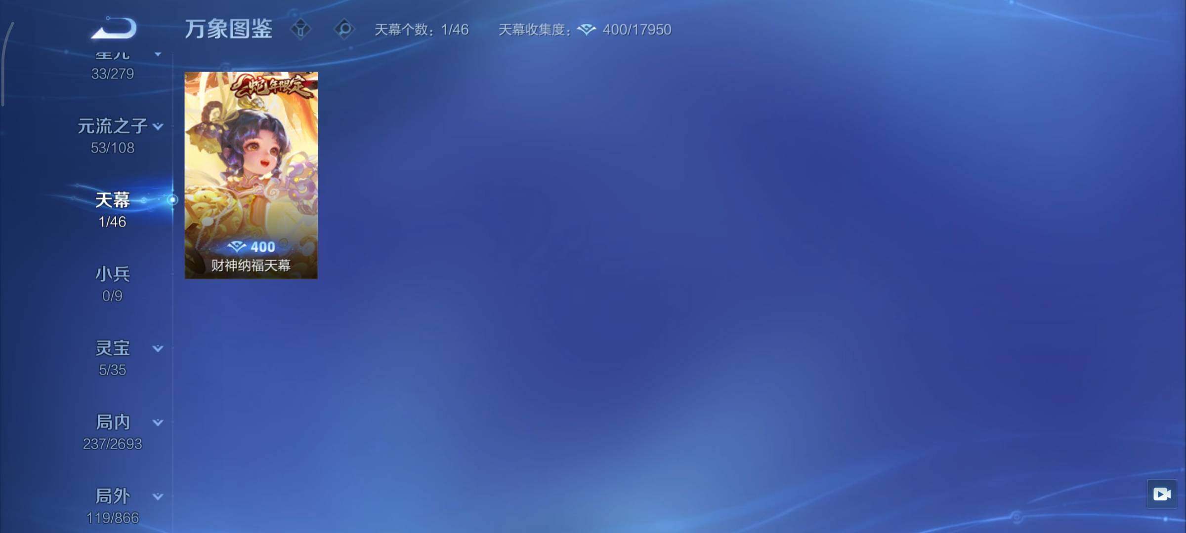 WZCMY3460287王者荣耀账号详情图13