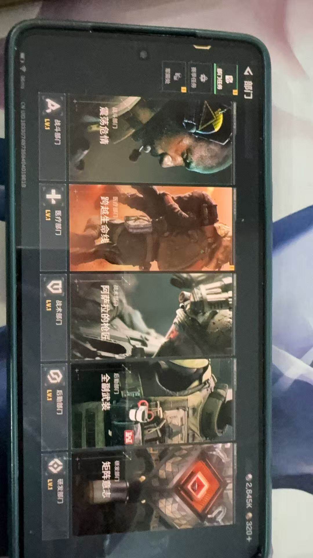 SJZCMW3101371三角洲行动账号详情图6