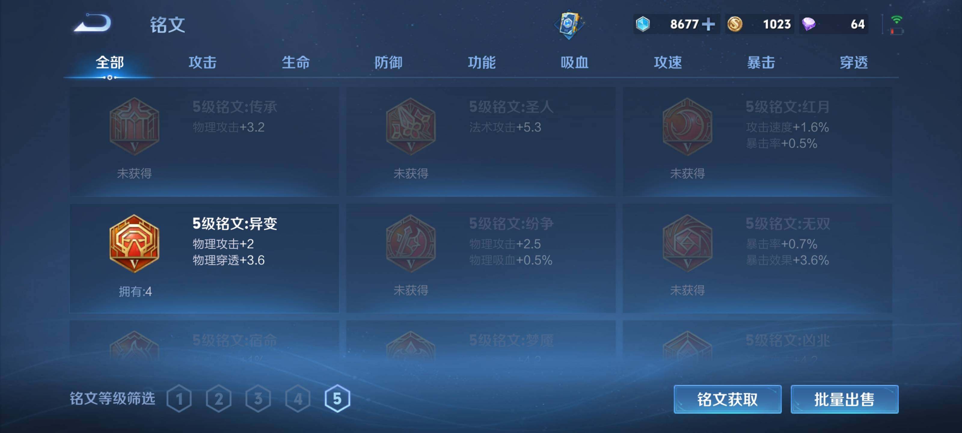 WZEY3457878王者荣耀账号详情图10