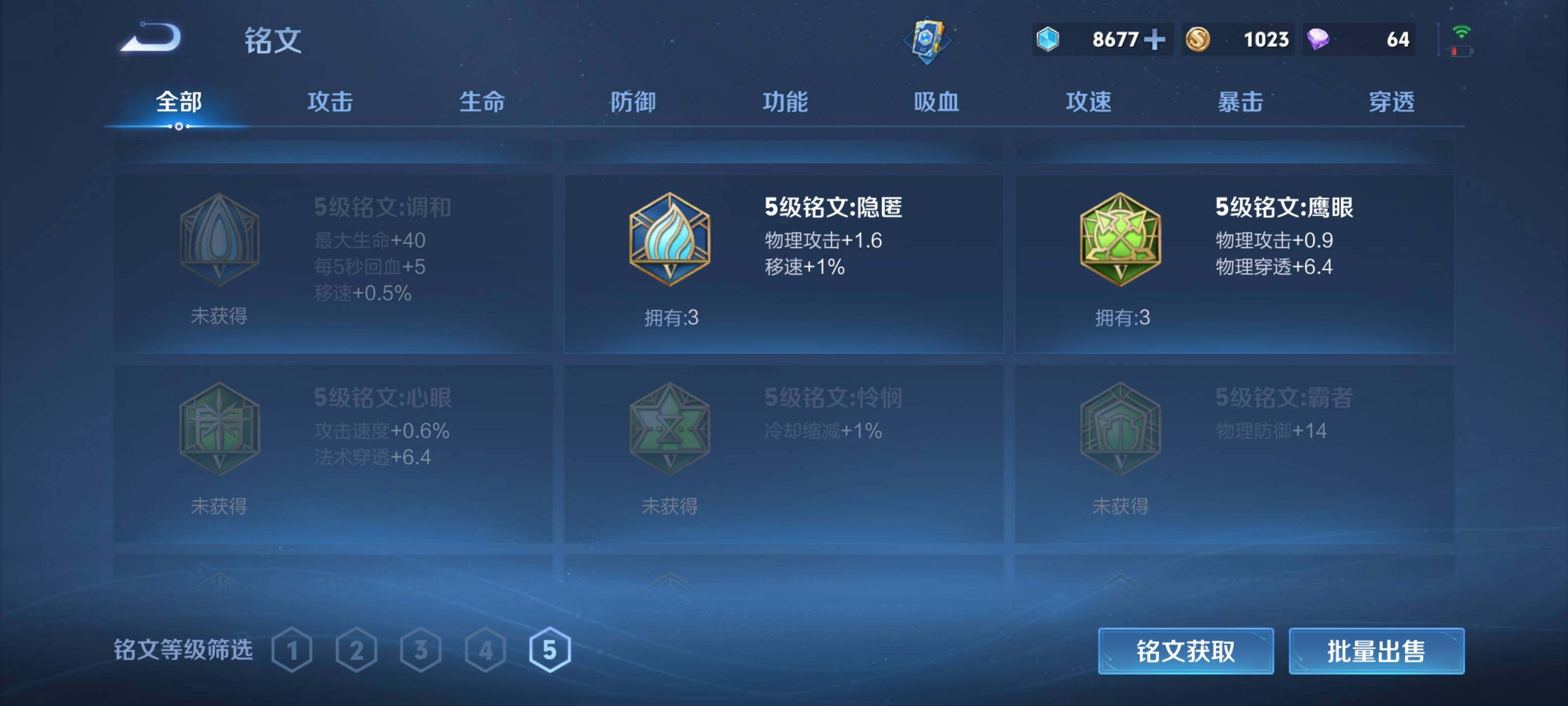 WZEY3457878王者荣耀账号详情图11