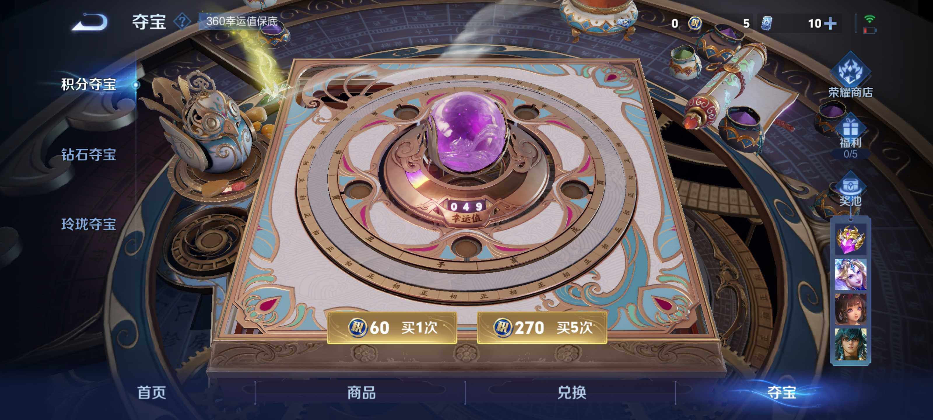 WZEY3457878王者荣耀账号详情图12