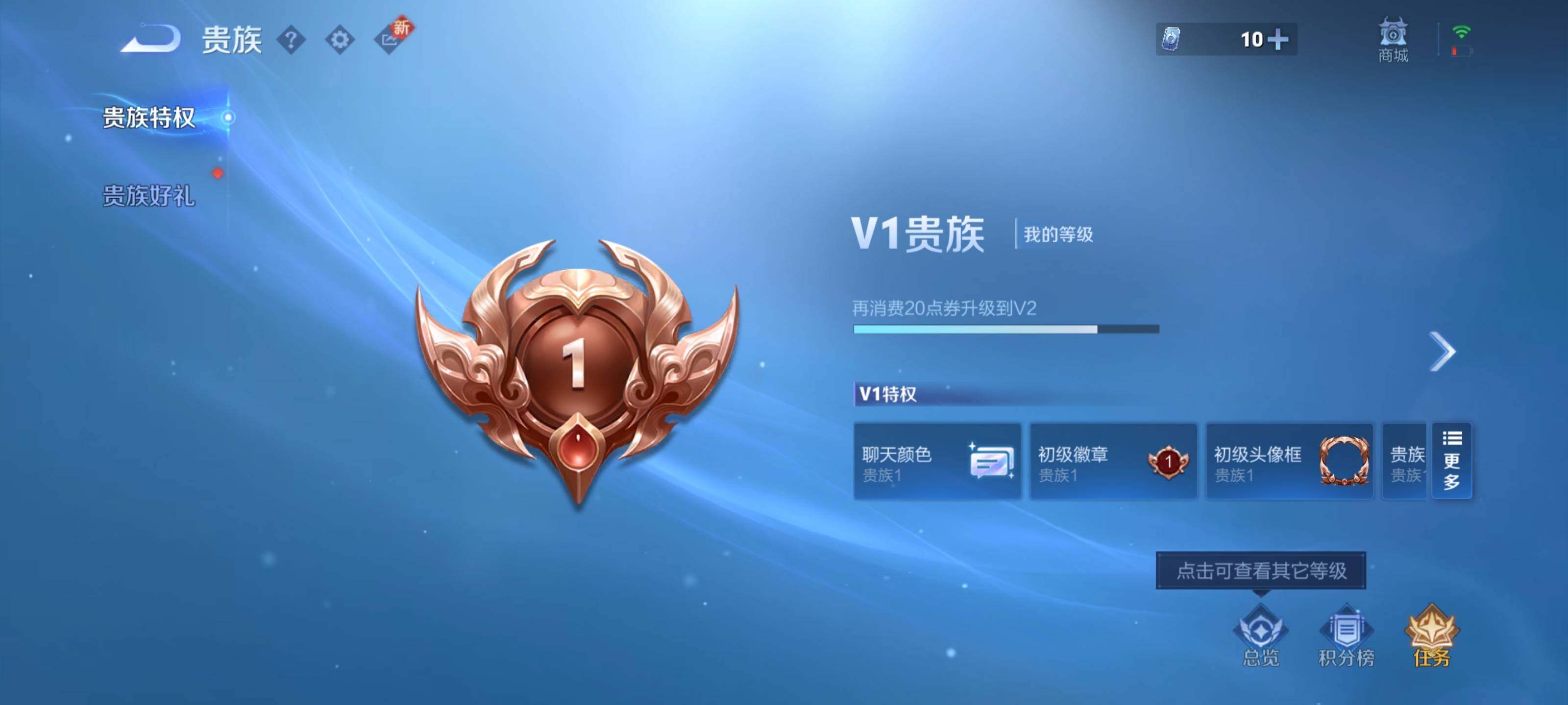 WZEY3457878王者荣耀账号详情图13