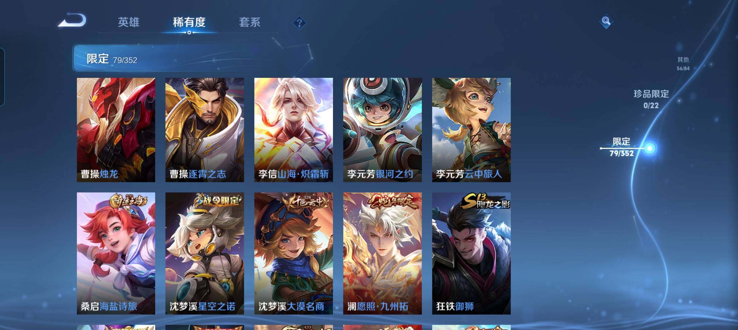 WZCMW3463511王者荣耀账号详情图20