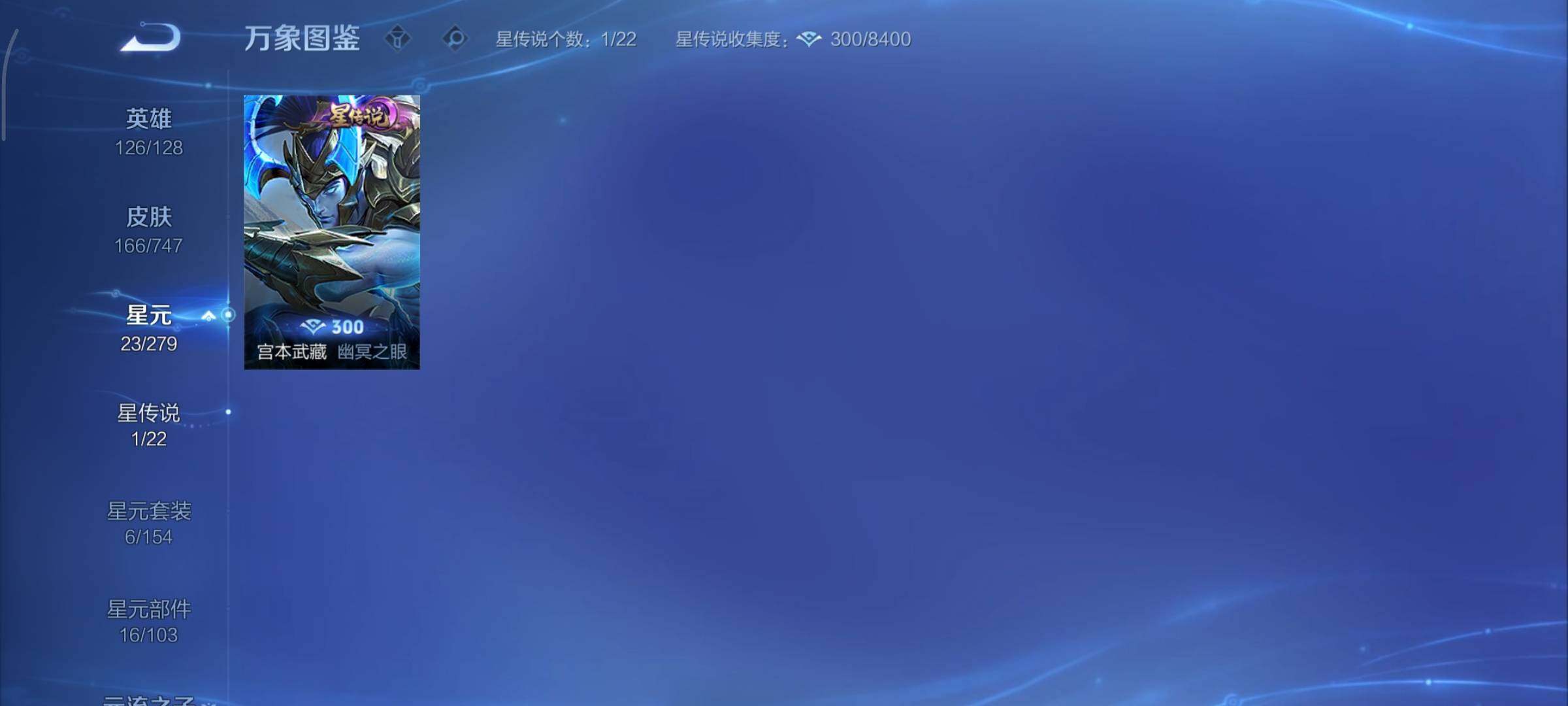 WZCMY3460292王者荣耀账号详情图9