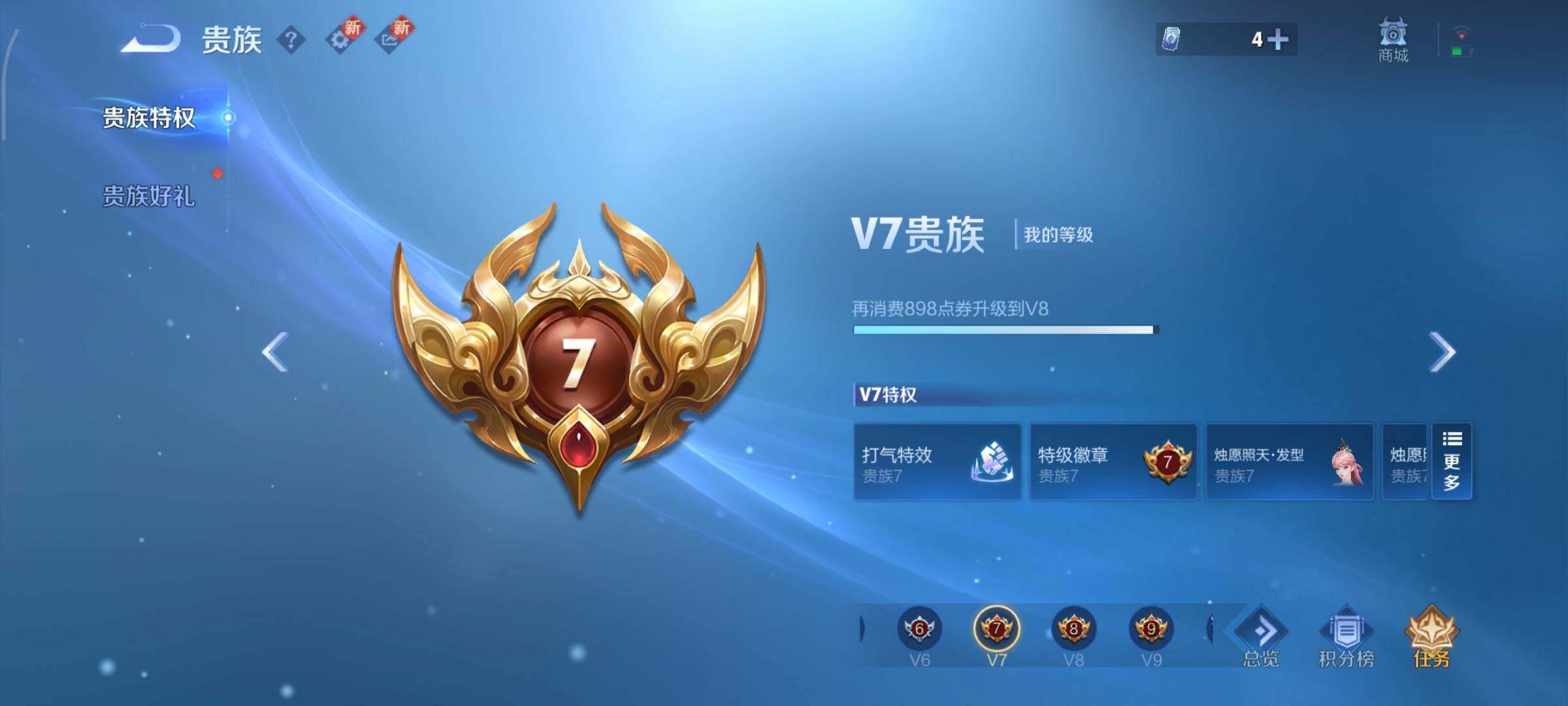 WZCMY3460293王者荣耀账号详情图16