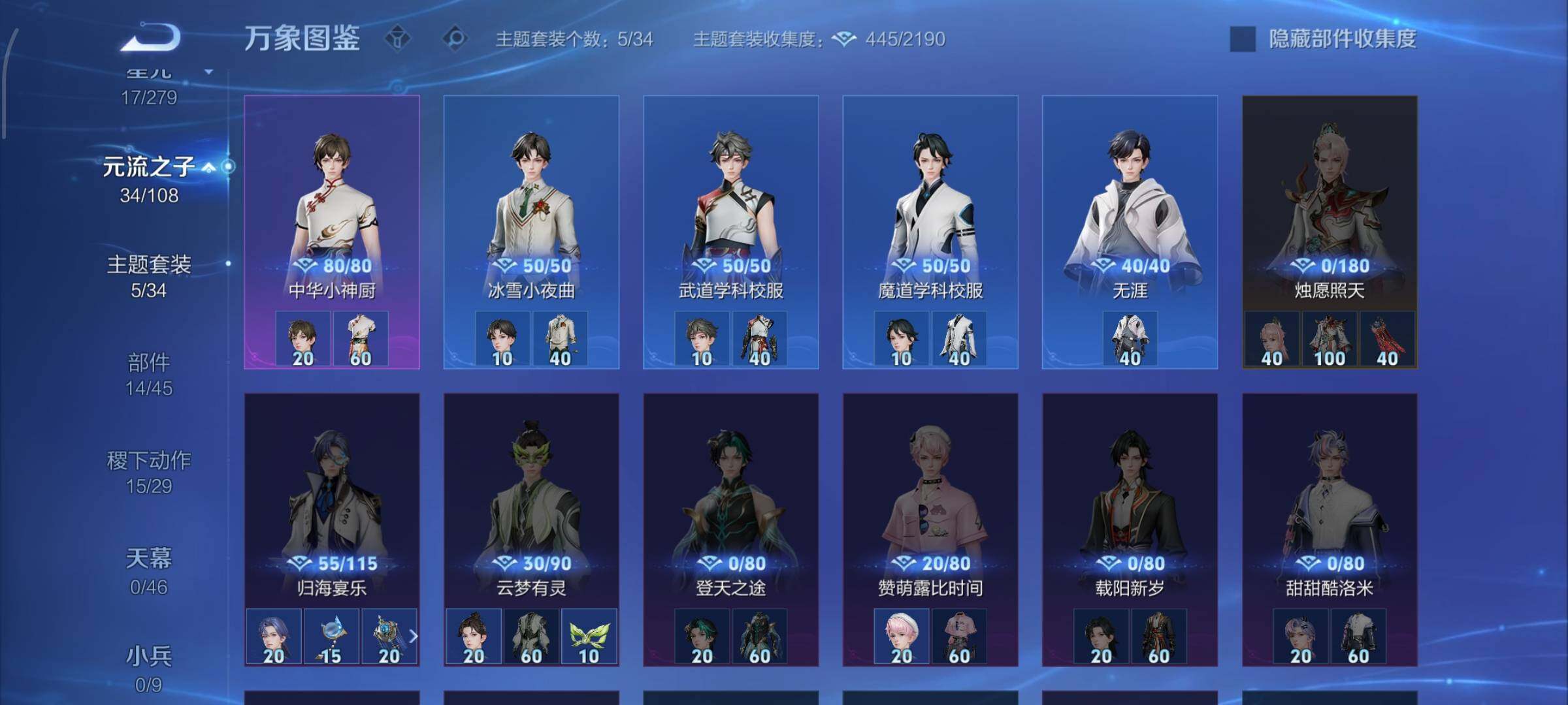 WZCMW424894王者荣耀账号详情图12