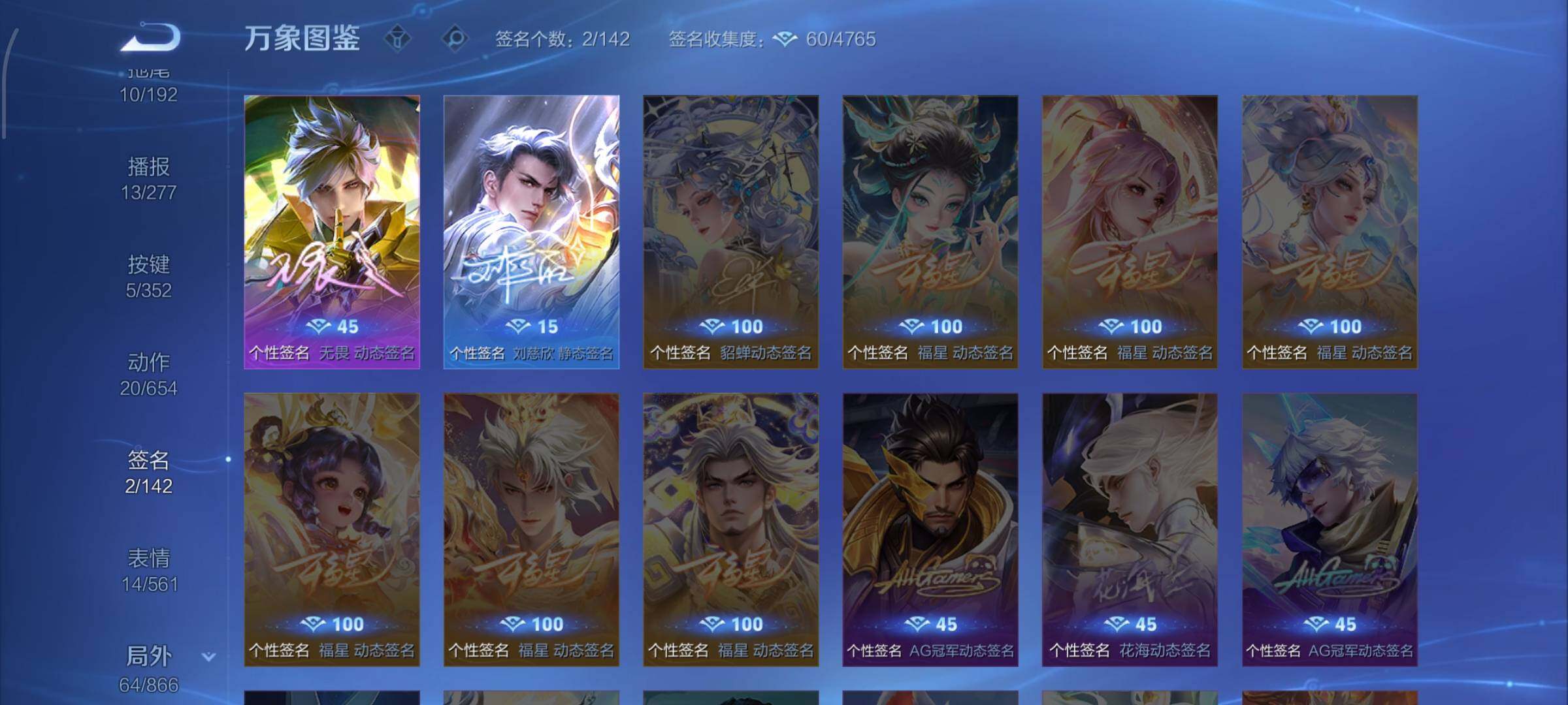 WZCMW424894王者荣耀账号详情图14