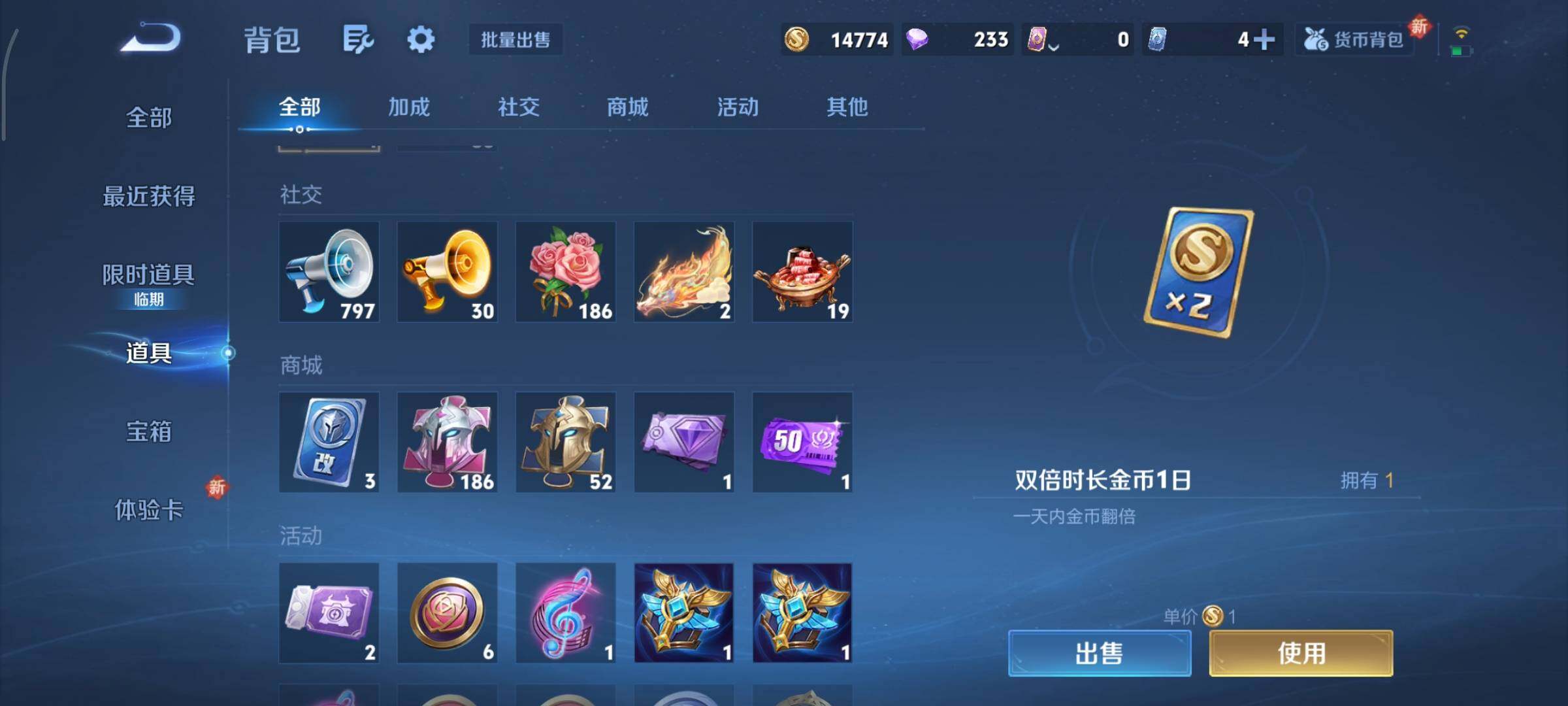 WZCMY3460293王者荣耀账号详情图13