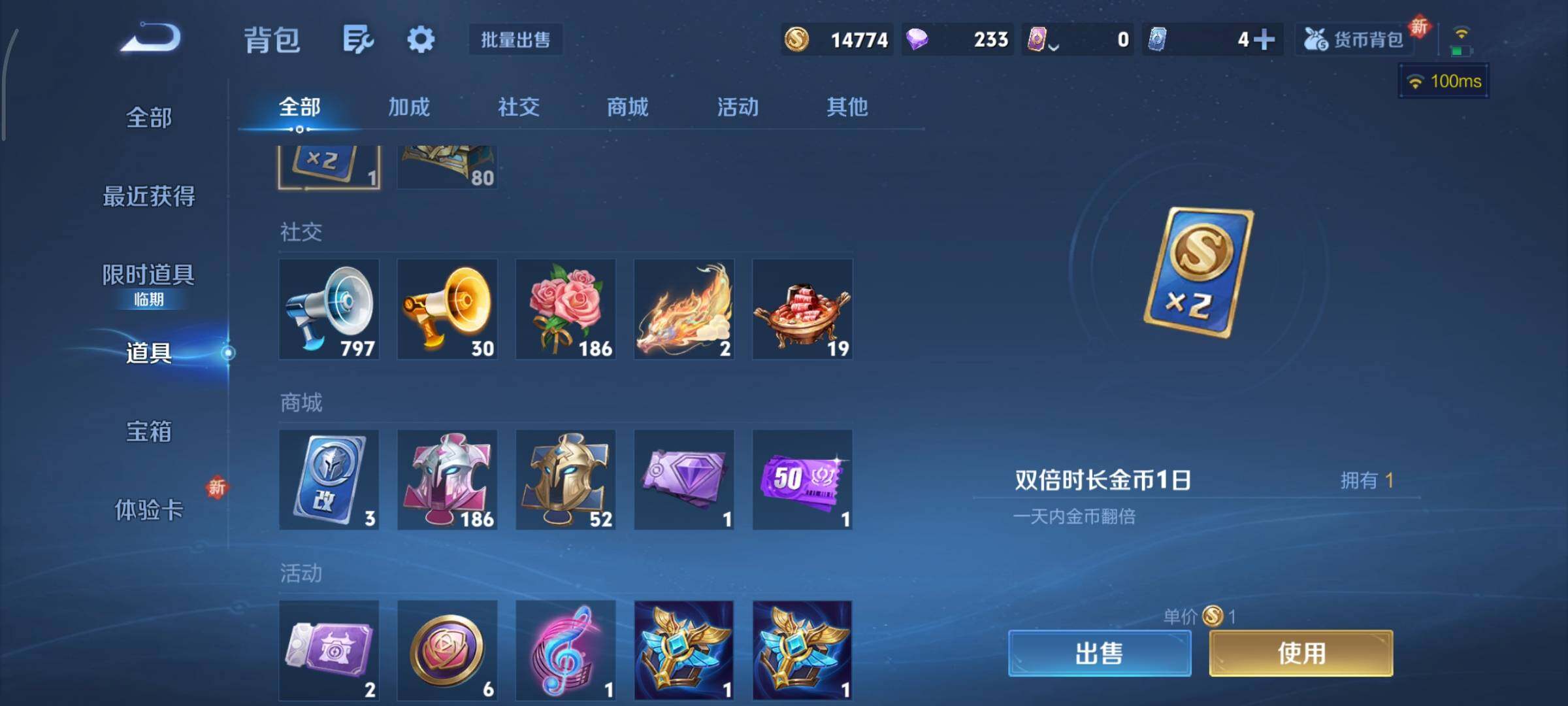 WZCMY3460293王者荣耀账号详情图15