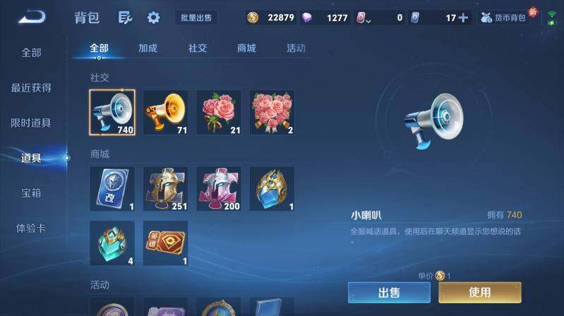 WZ03410417王者荣耀账号详情图18