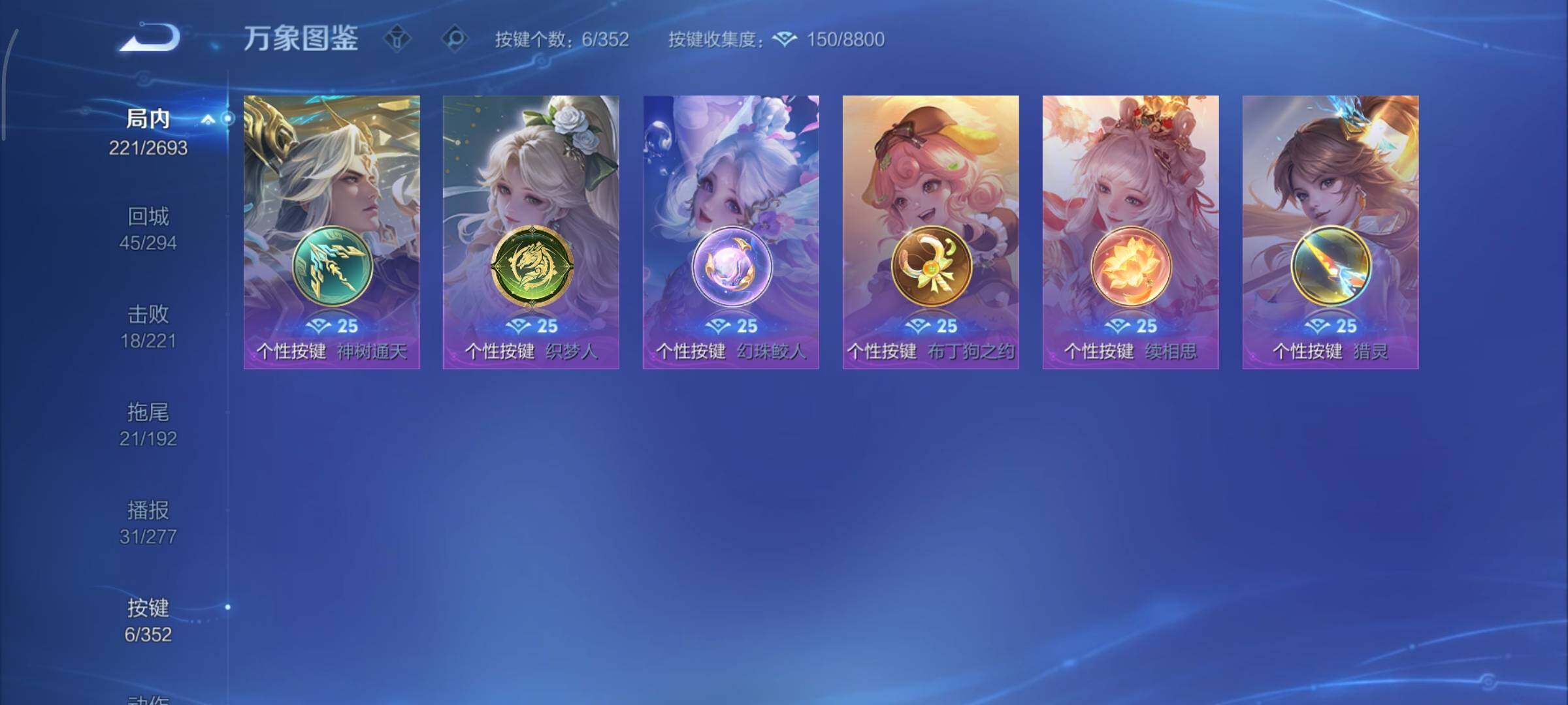 WZCMY3460296王者荣耀账号详情图14