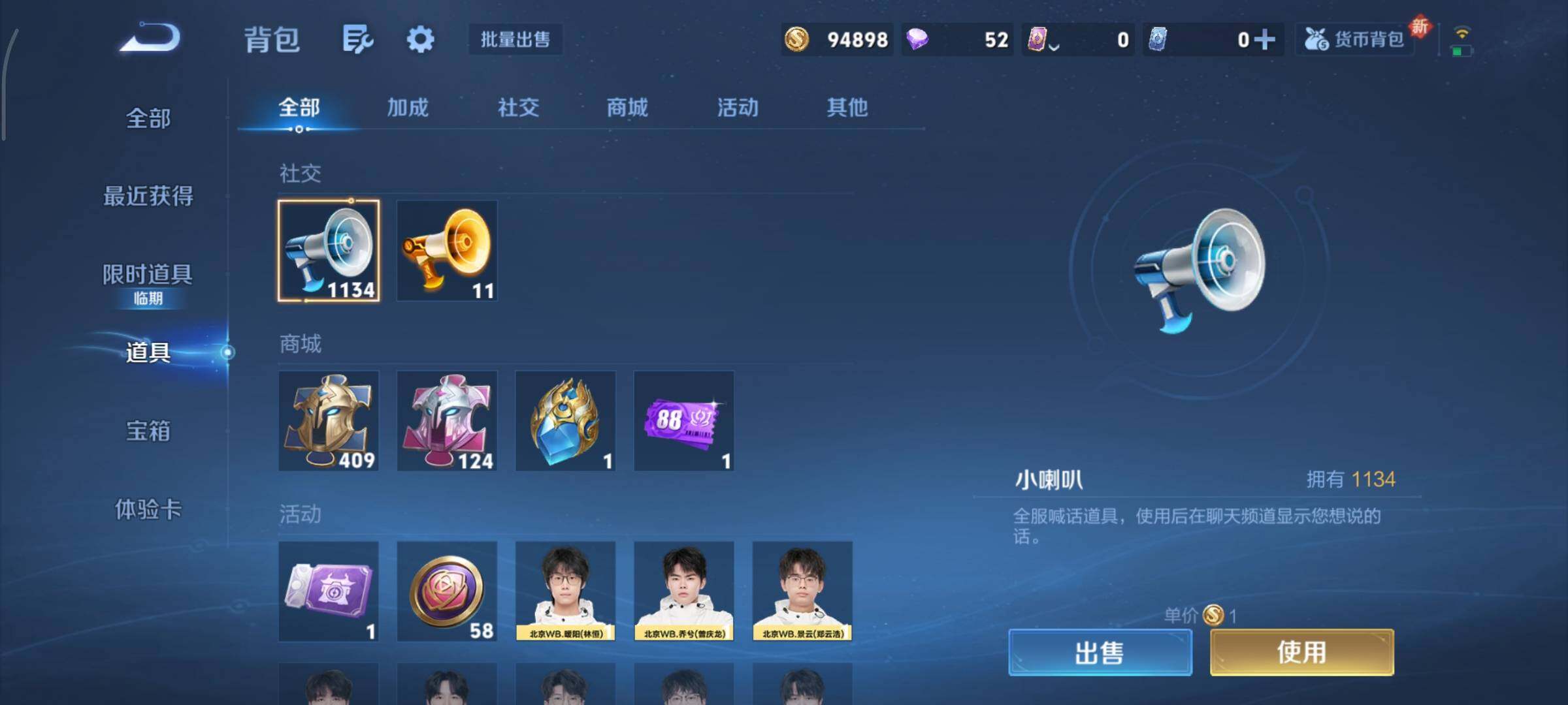 WZCMY3460296王者荣耀账号详情图19