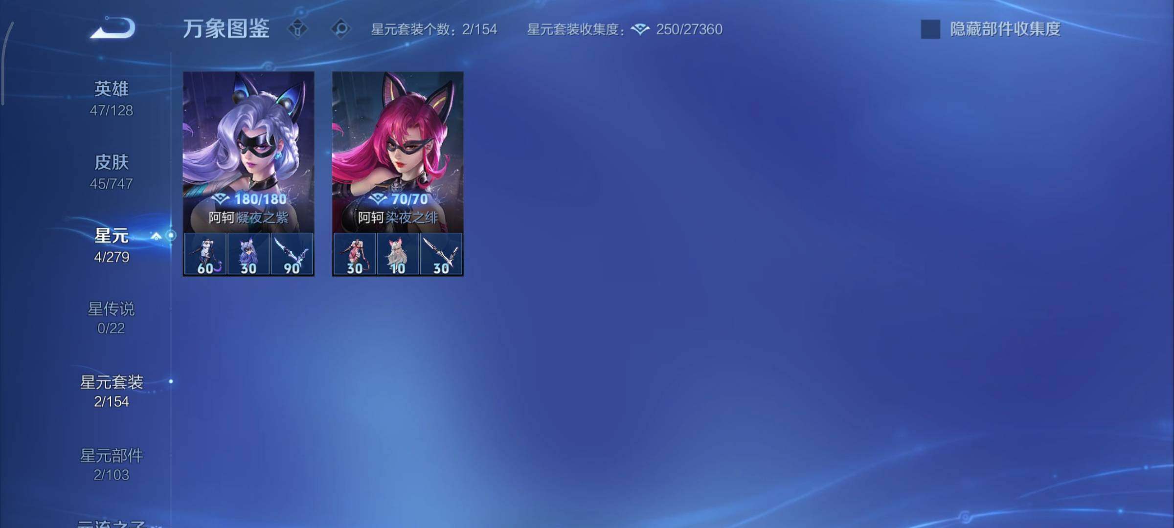 WZCMY3460298王者荣耀账号详情图7