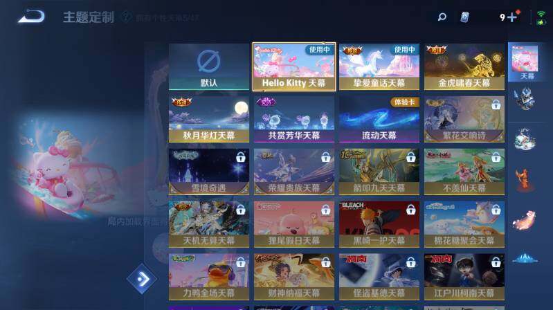 WZ03423945王者荣耀账号详情图28