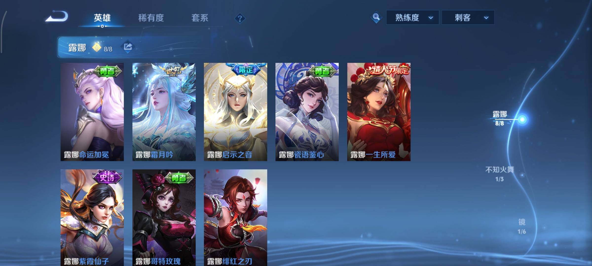 WZCMY3460299王者荣耀账号详情图7