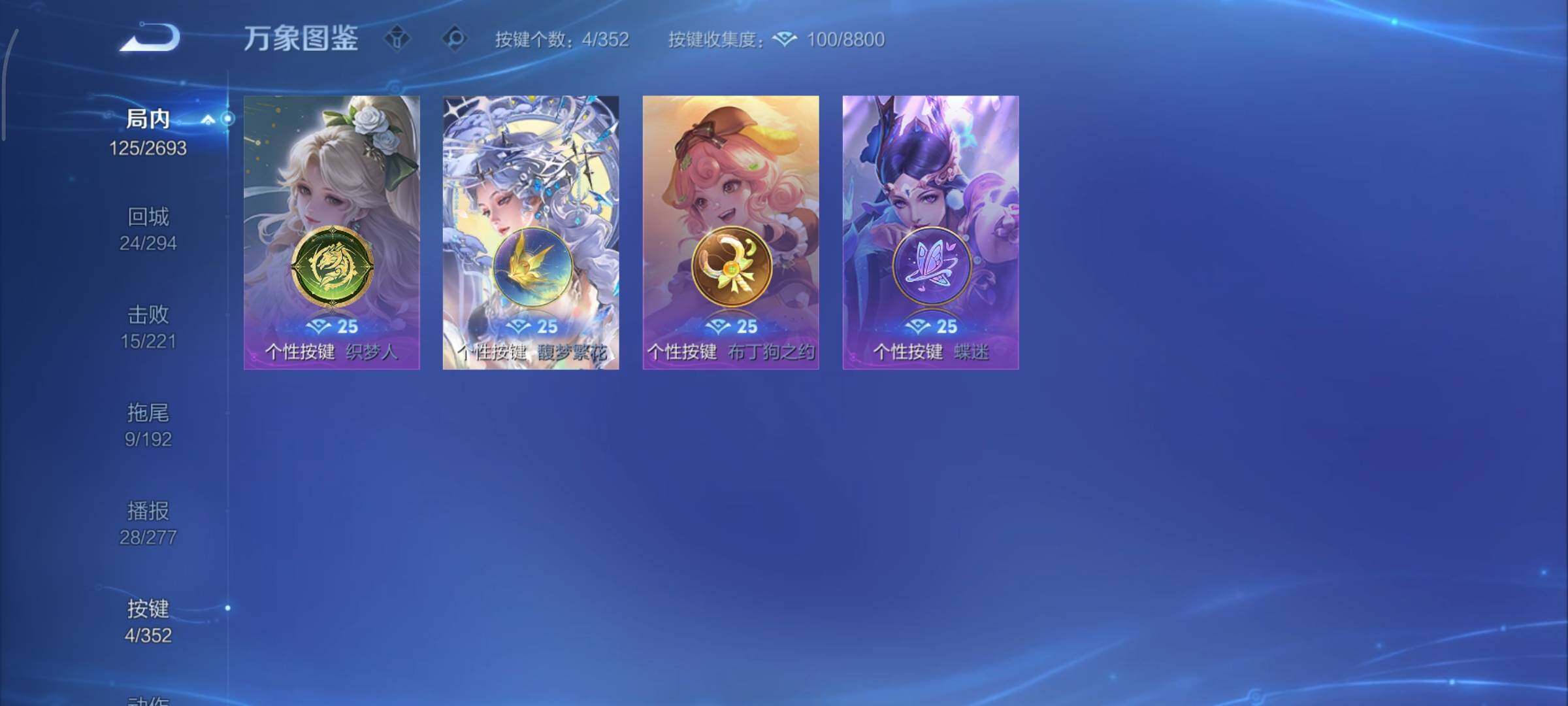 WZCMY3460299王者荣耀账号详情图12