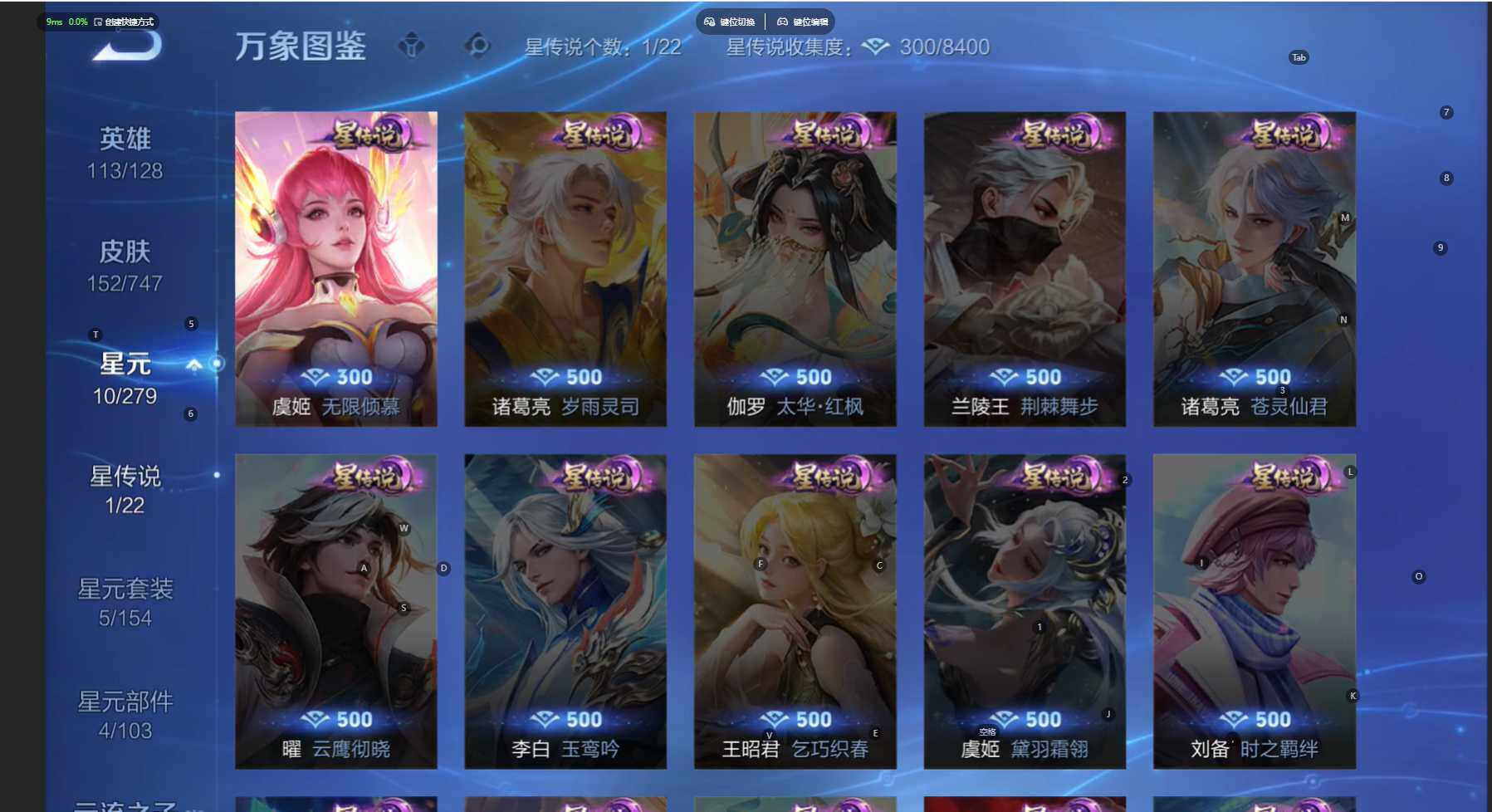 WZCMW477111王者荣耀账号详情图5