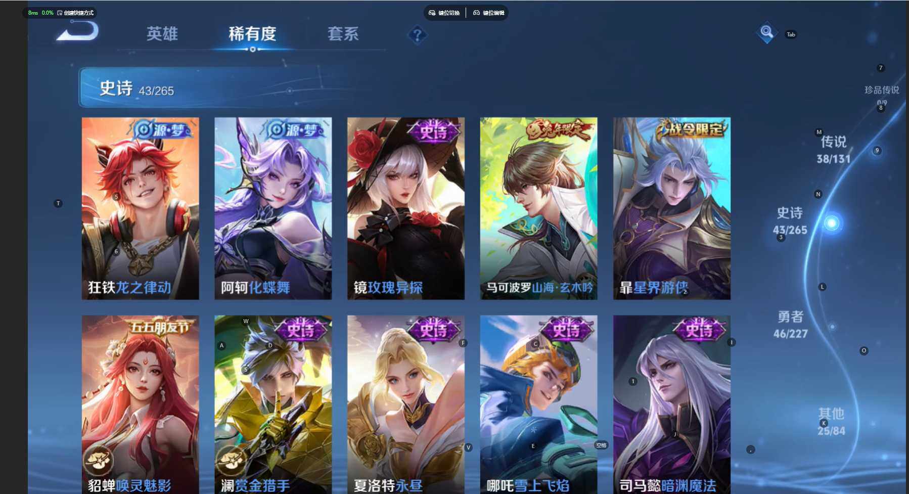 WZCMW477111王者荣耀账号详情图11