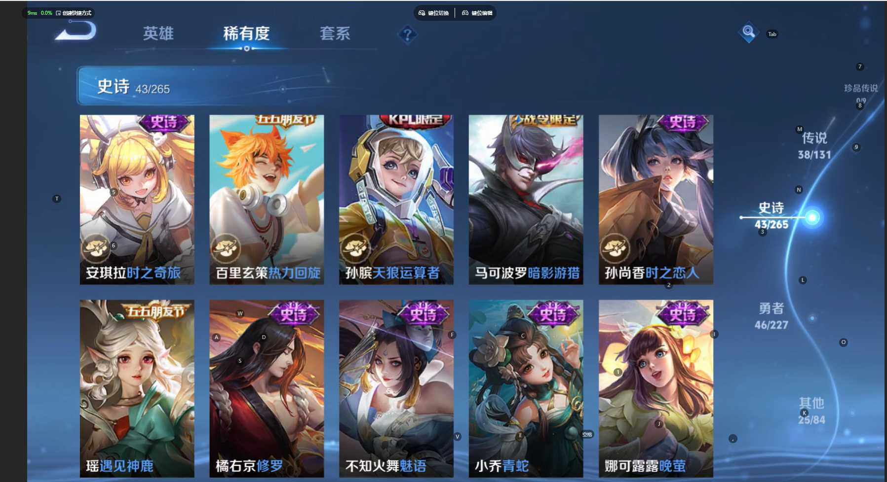 WZCMW477111王者荣耀账号详情图12