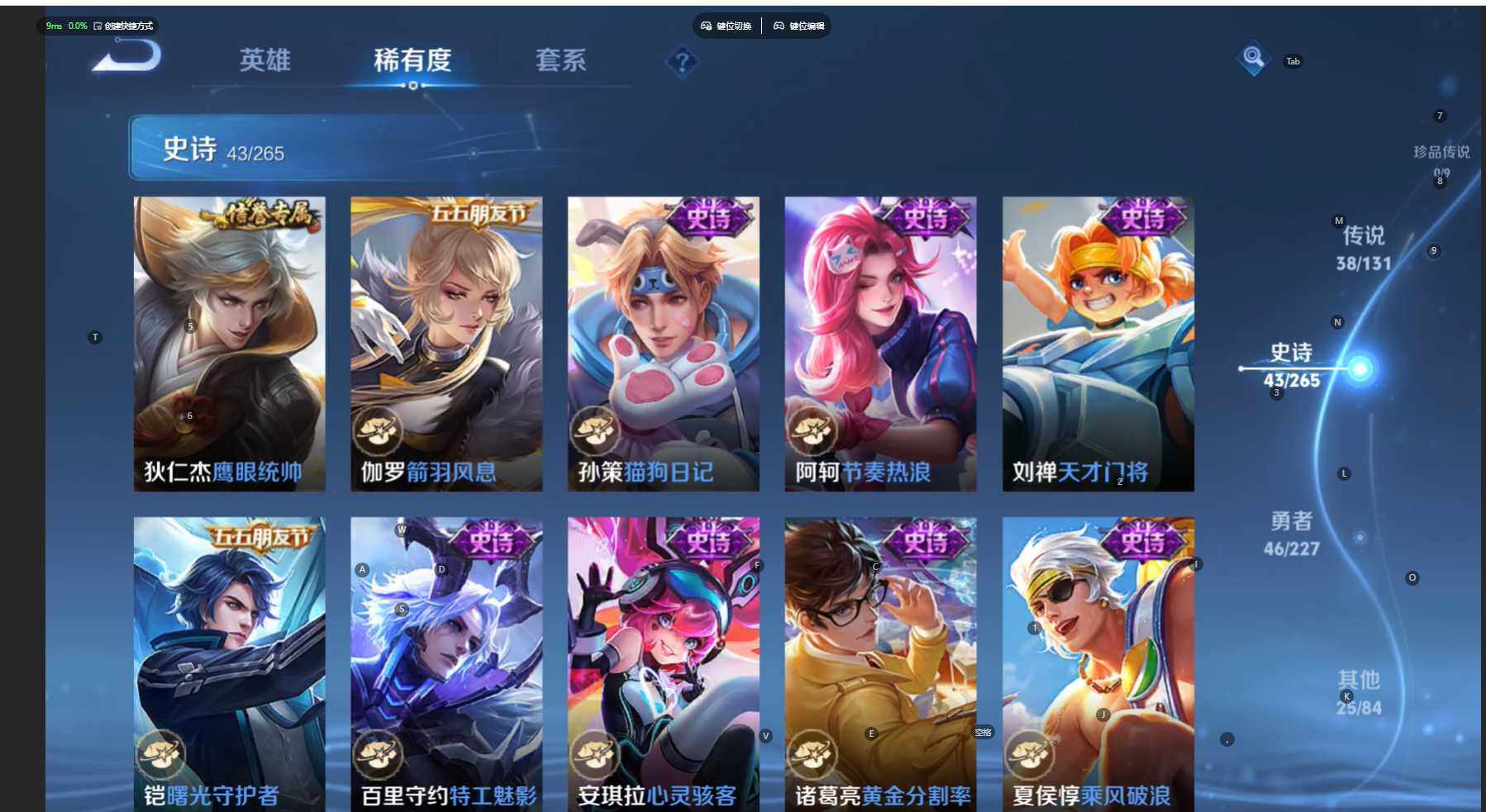 WZCMW477111王者荣耀账号详情图13